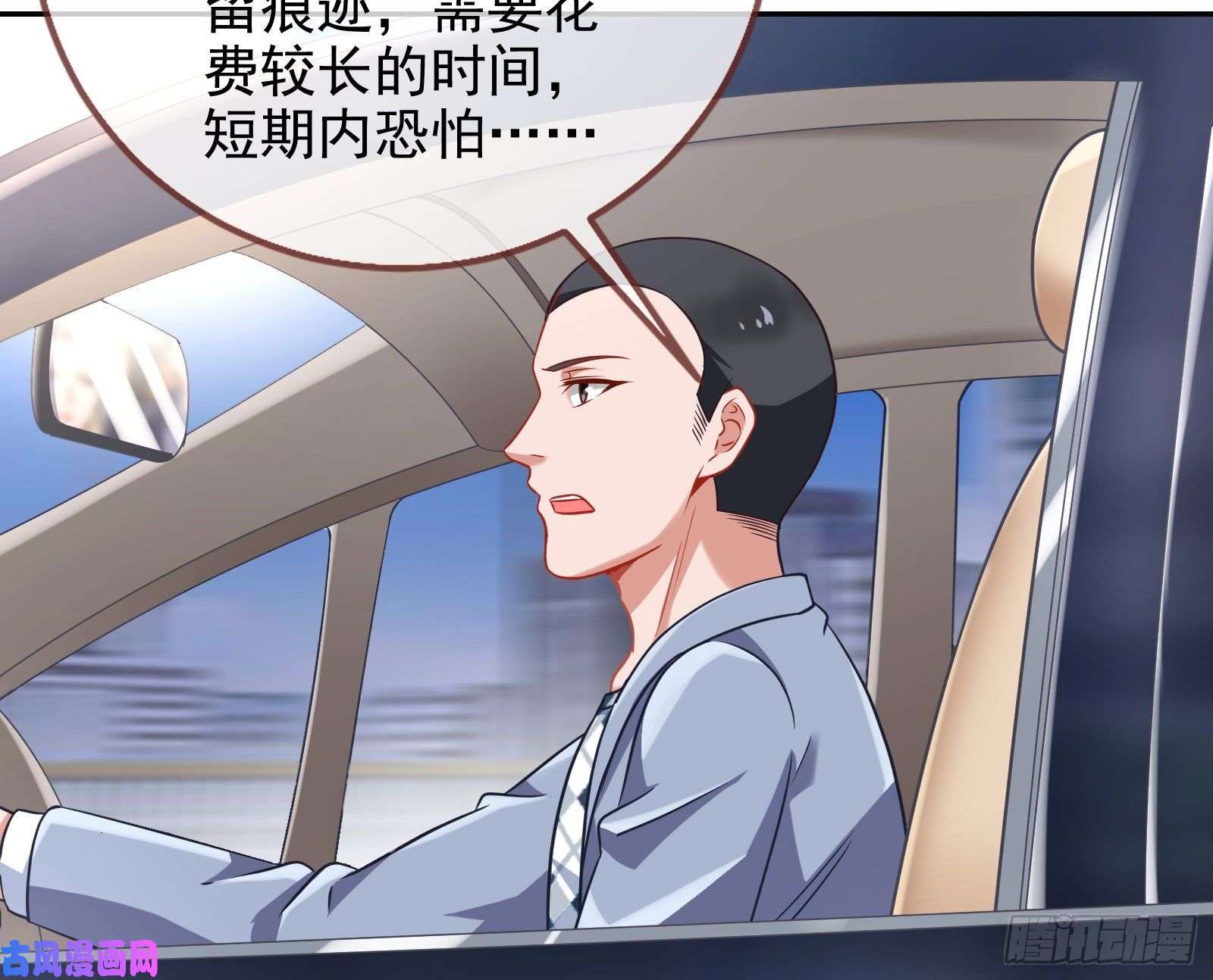 万渣朝凰大型撕逼现场