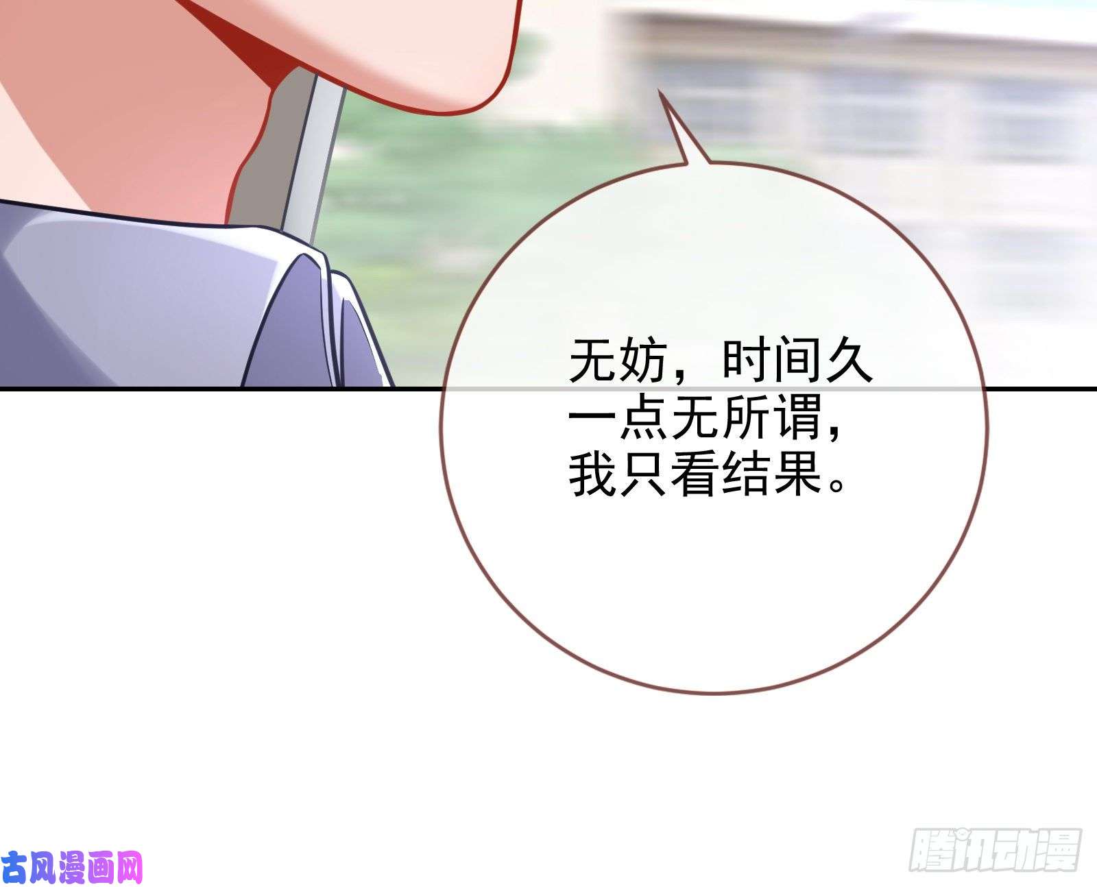 万渣朝凰大型撕逼现场