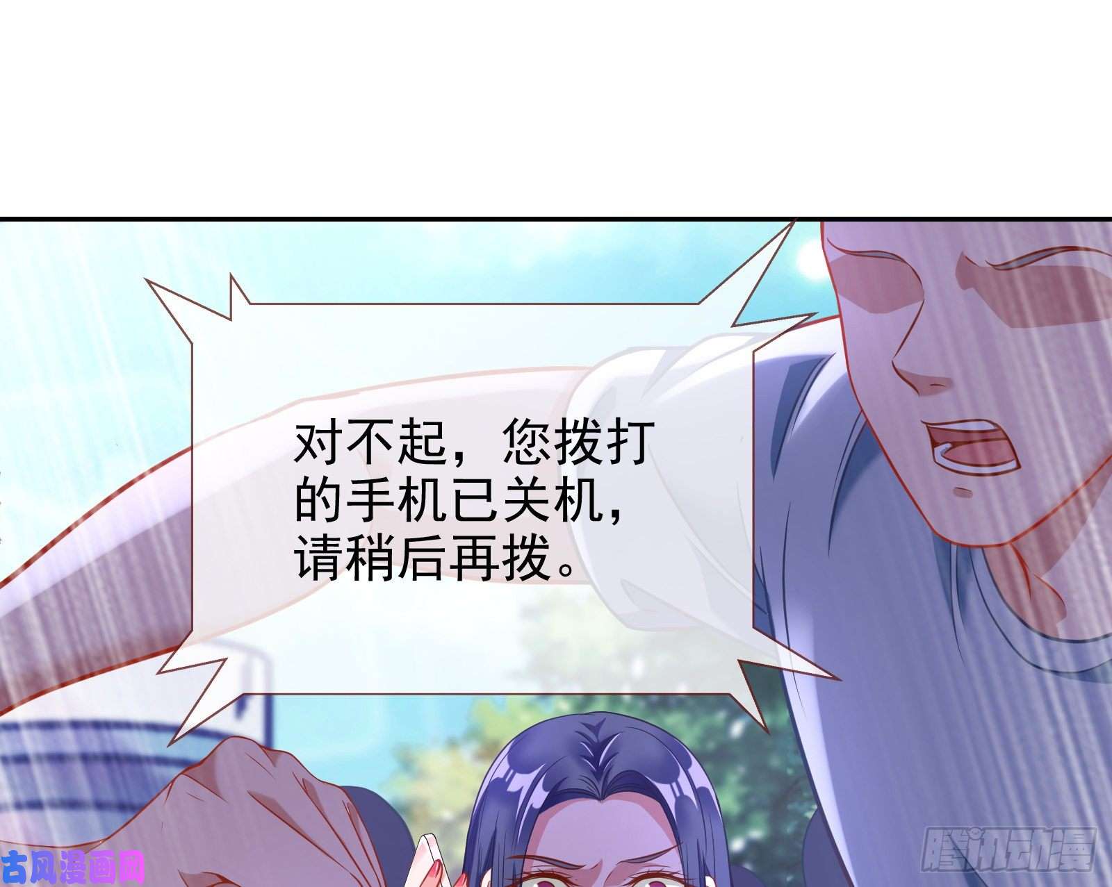 万渣朝凰大型撕逼现场