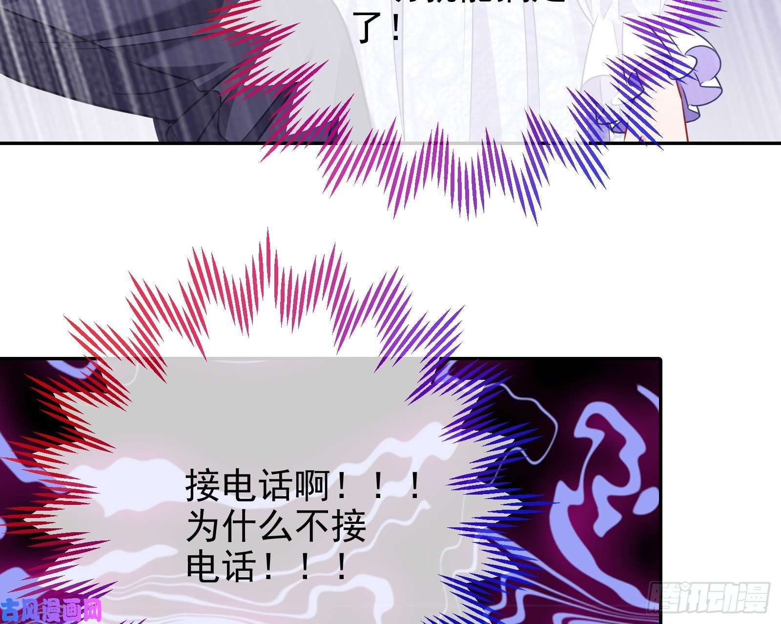 万渣朝凰大型撕逼现场