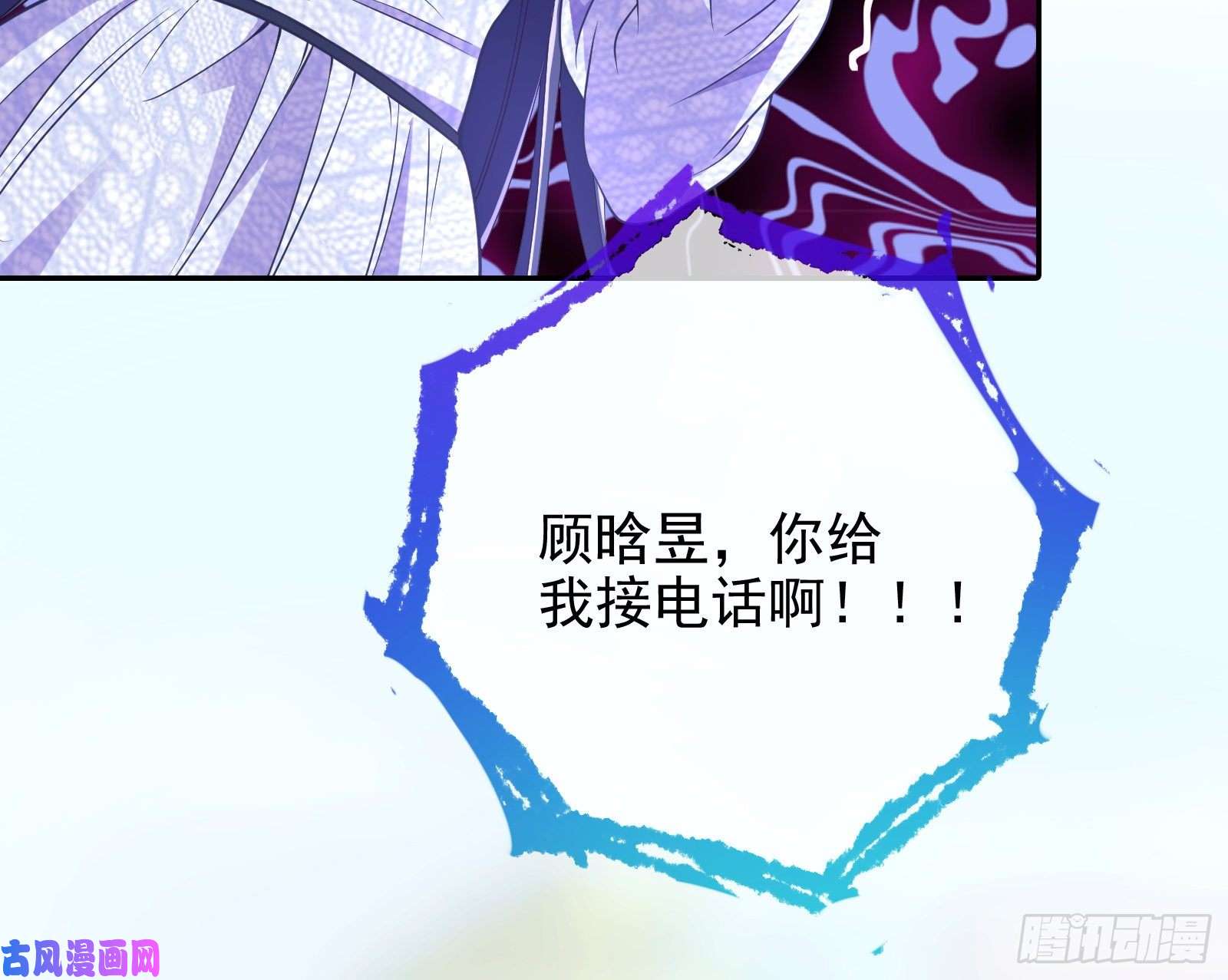 万渣朝凰大型撕逼现场