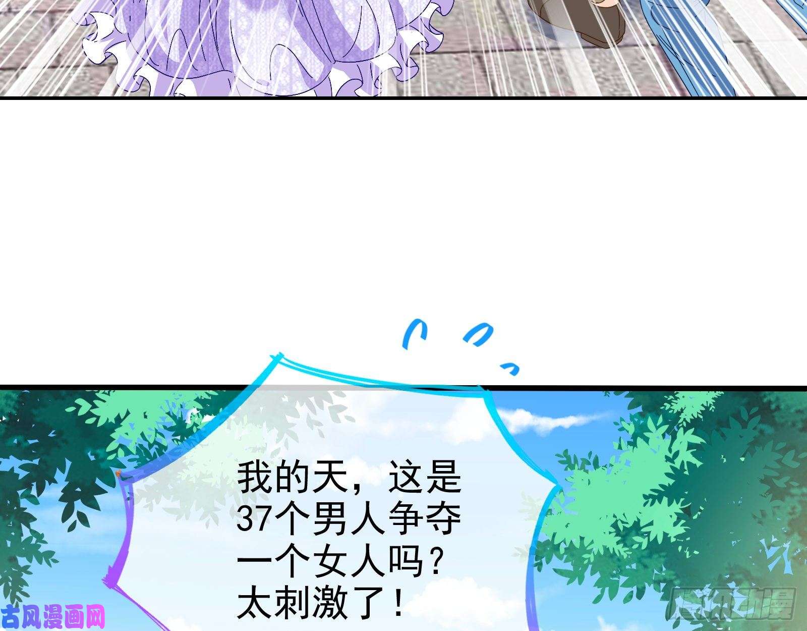万渣朝凰大型撕逼现场