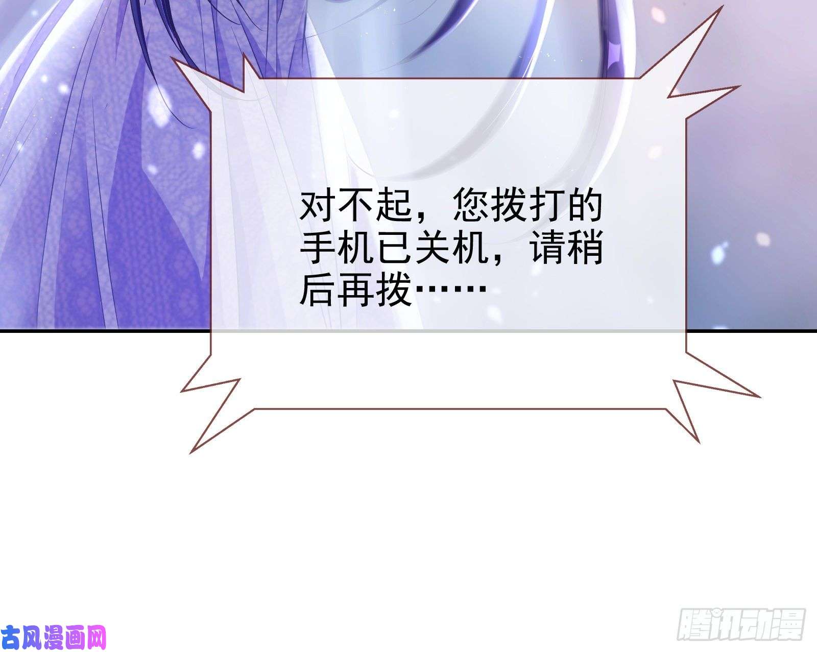 万渣朝凰大型撕逼现场