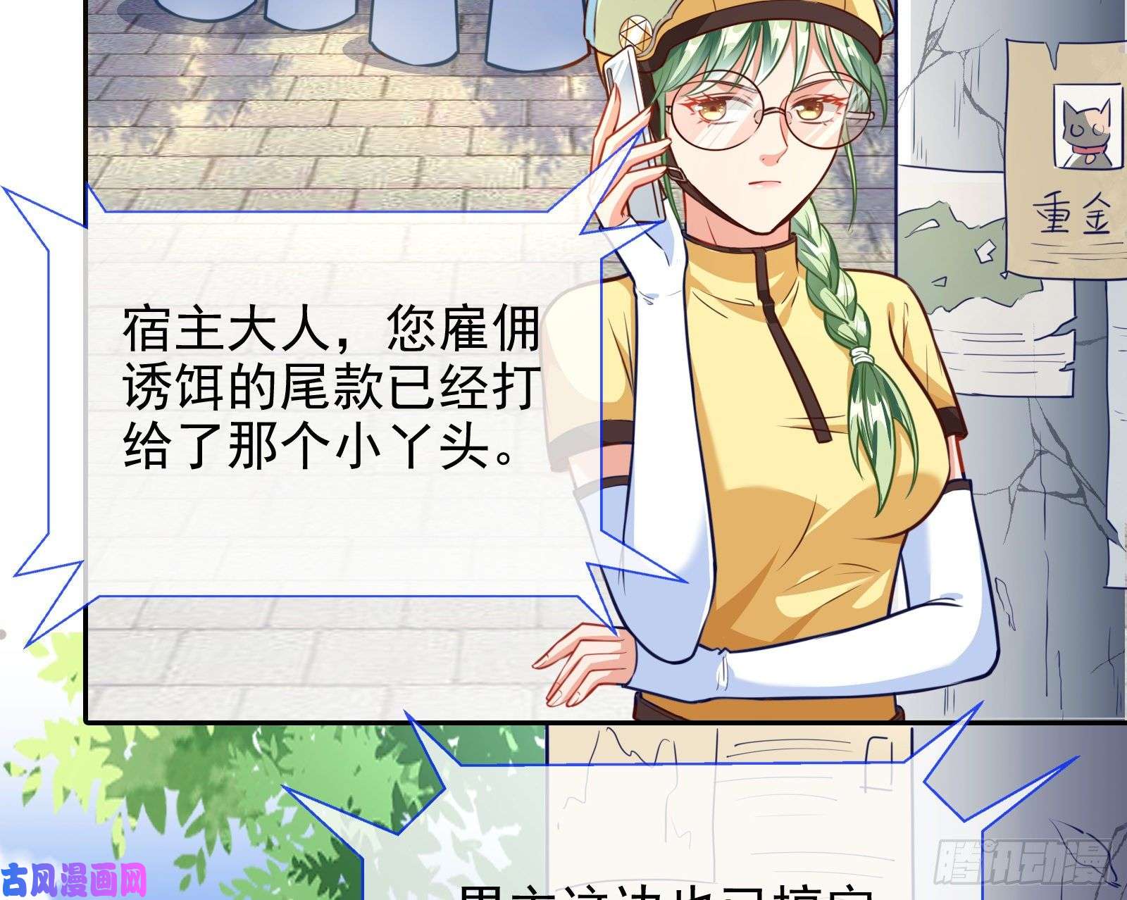 万渣朝凰大型撕逼现场