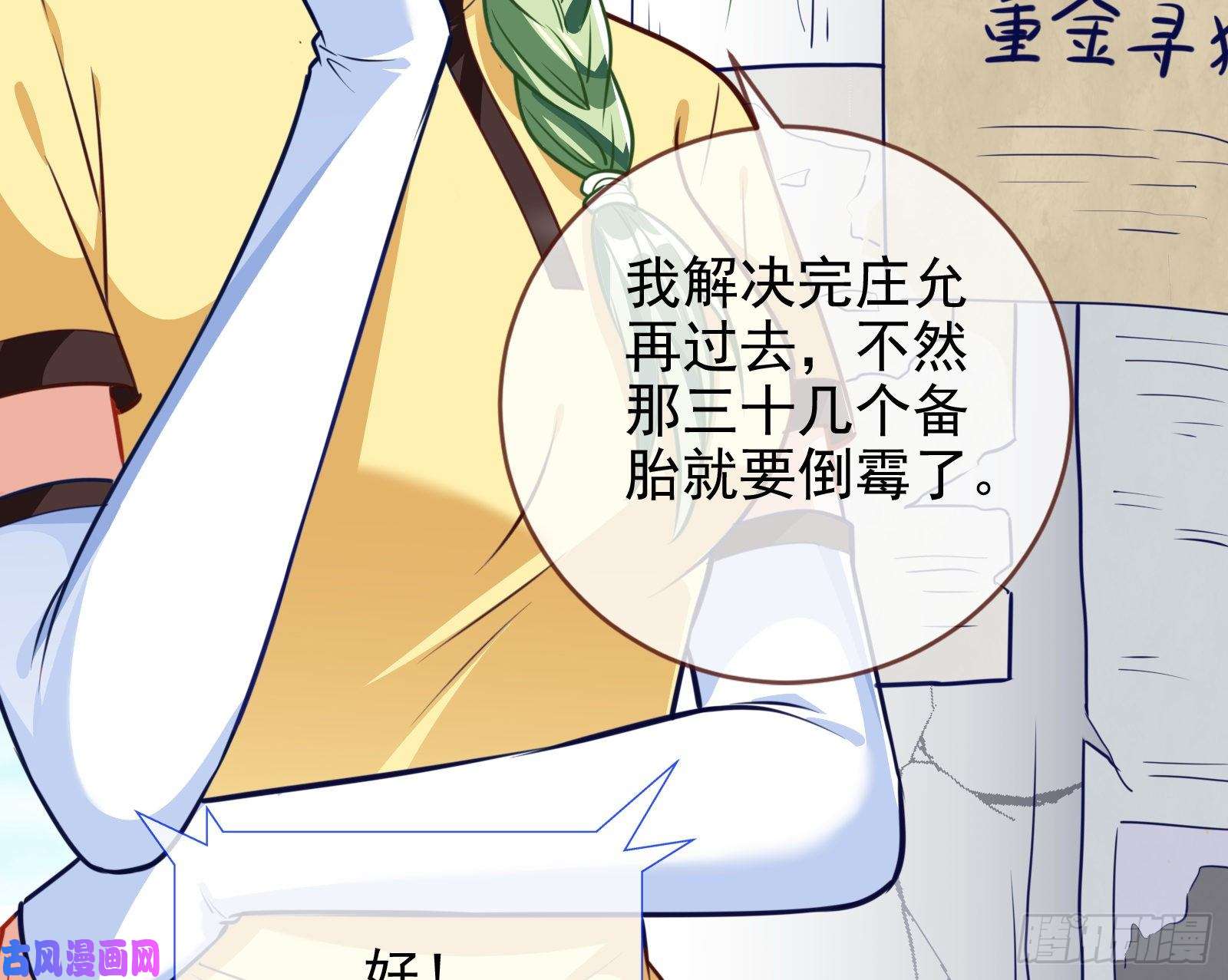 万渣朝凰大型撕逼现场