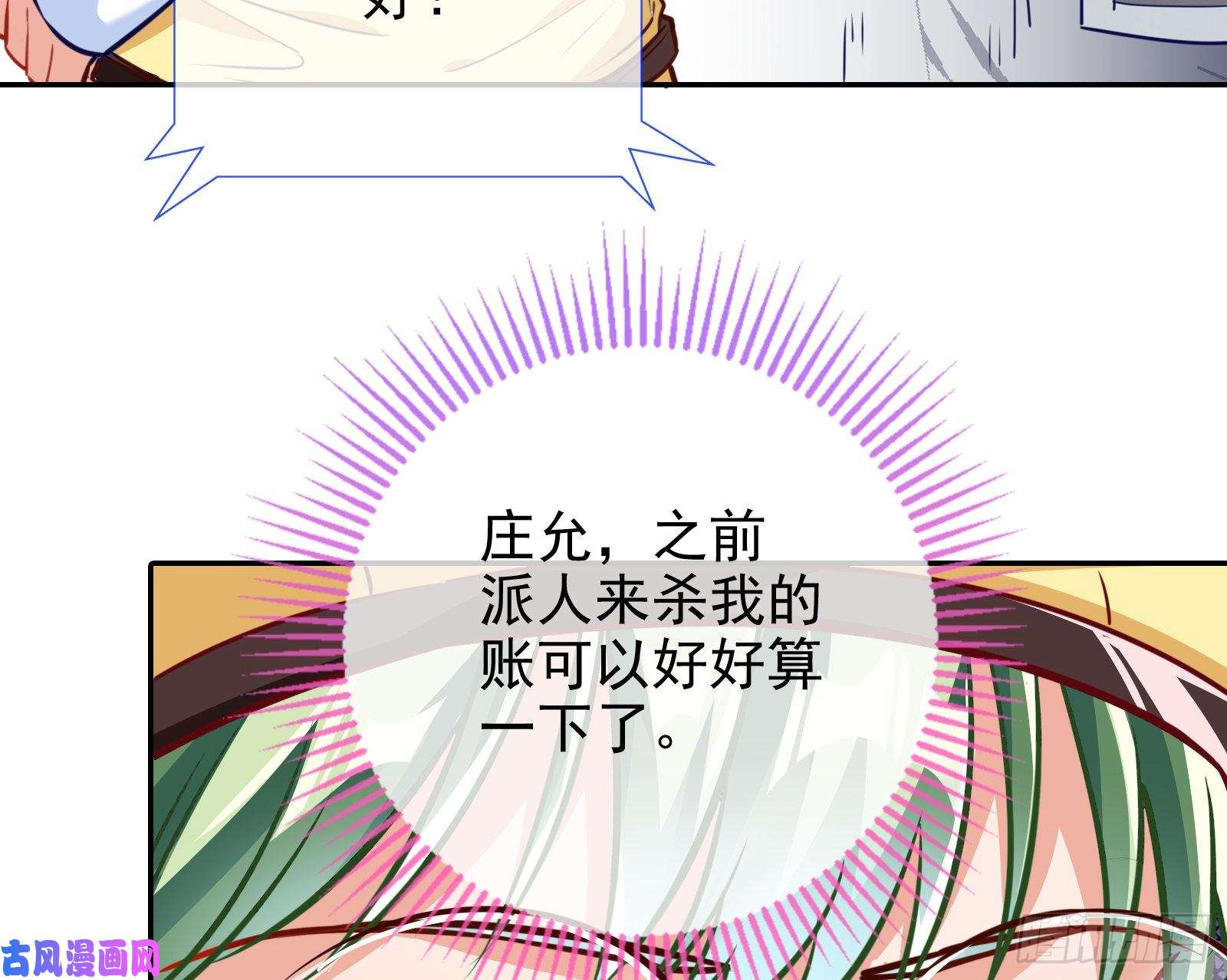 万渣朝凰大型撕逼现场