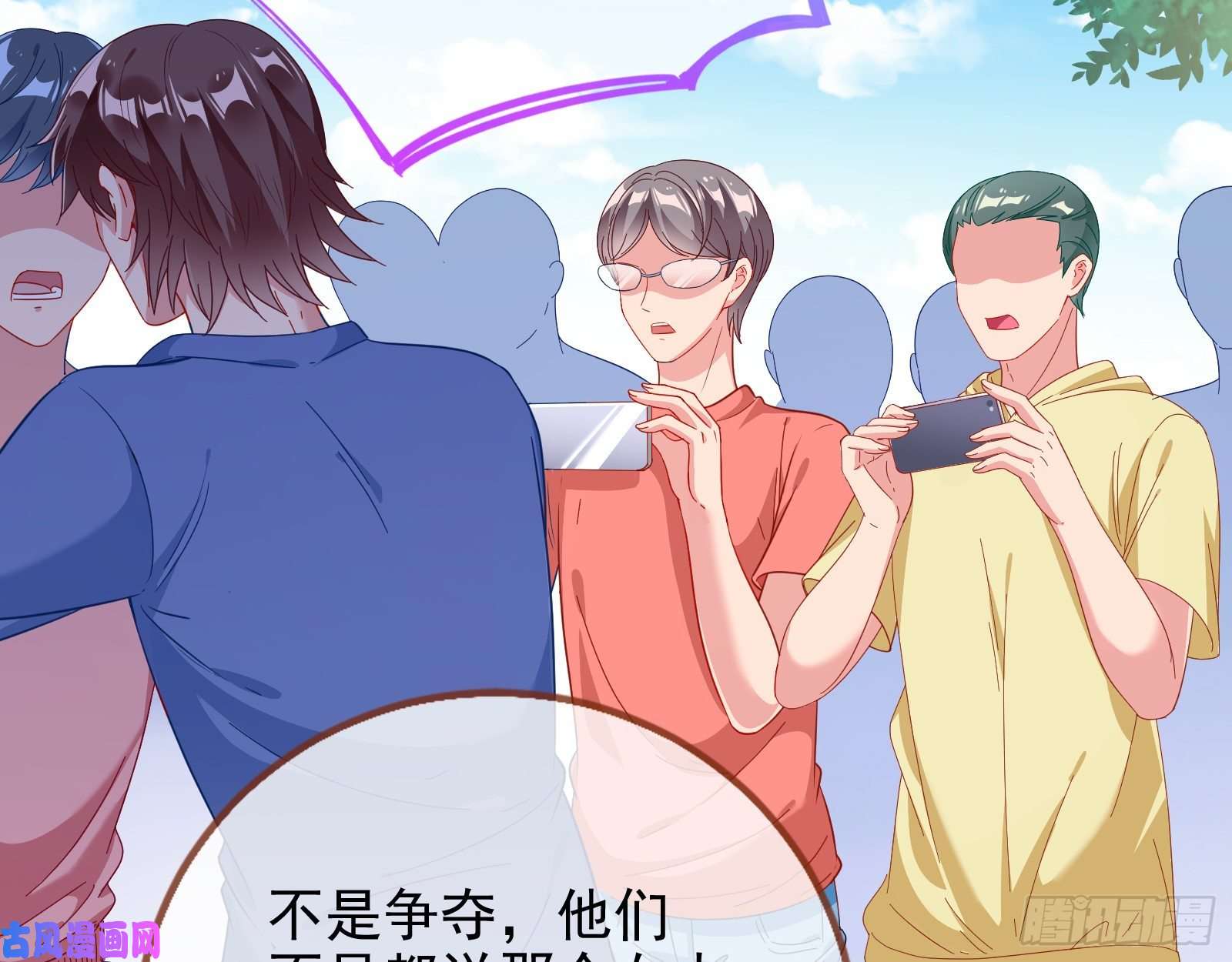 万渣朝凰大型撕逼现场