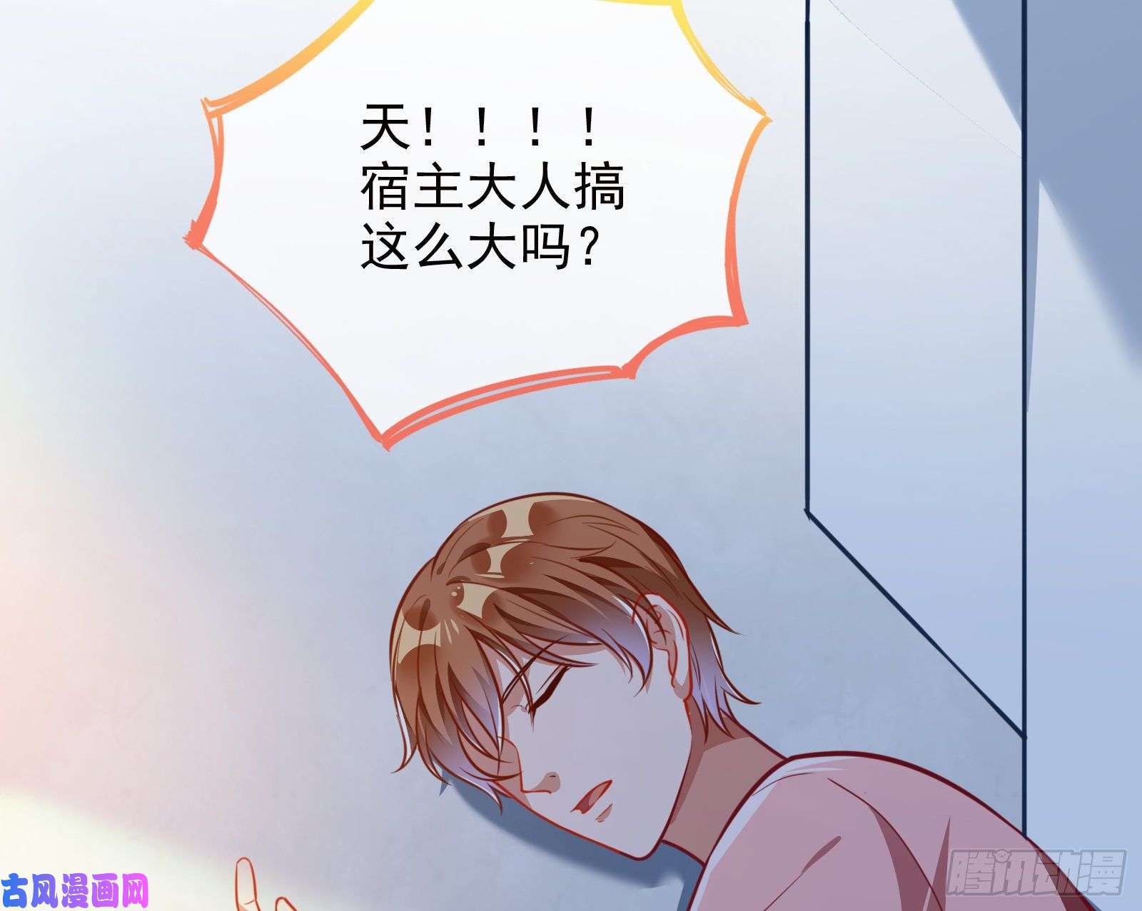万渣朝凰大型撕逼现场