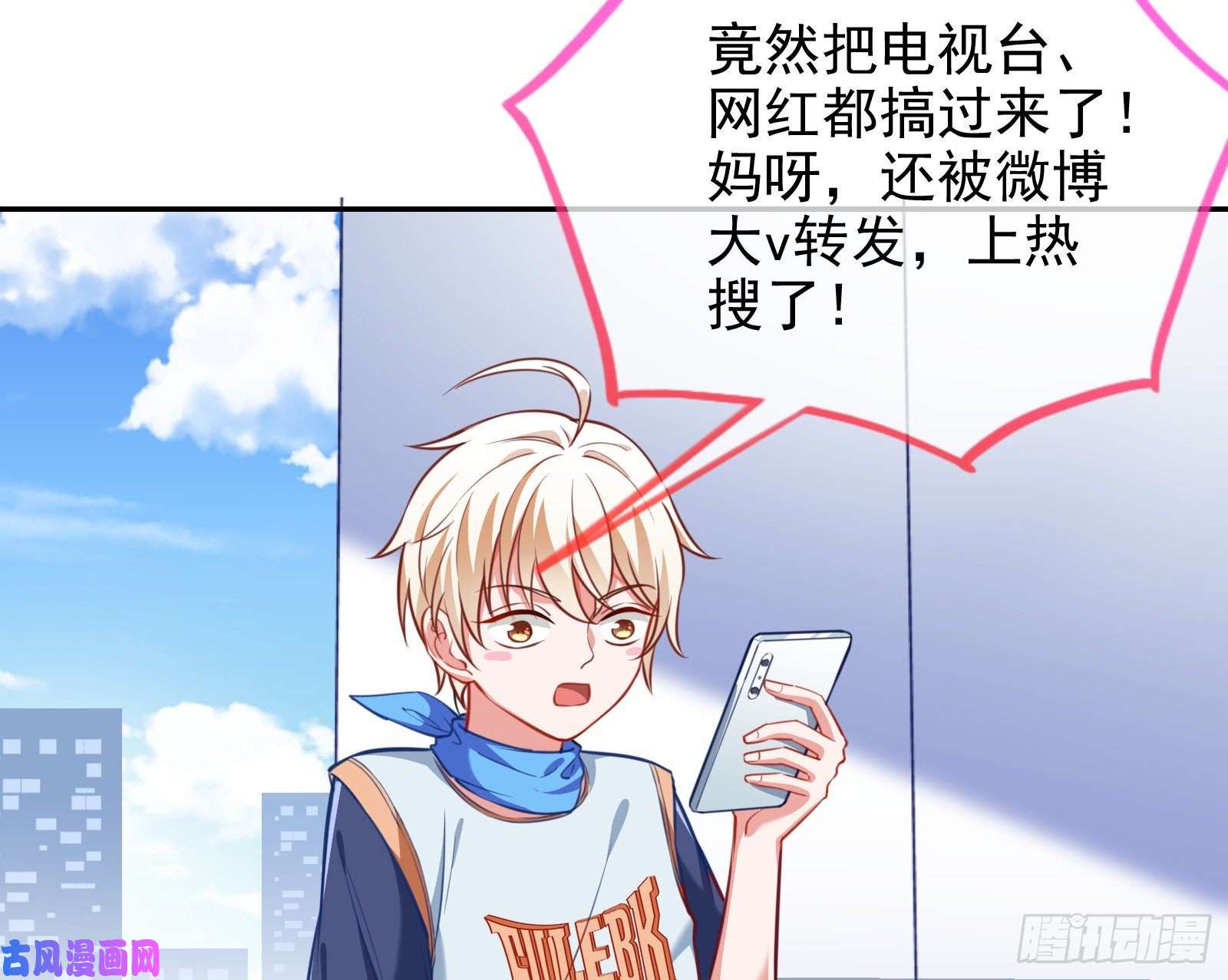 万渣朝凰大型撕逼现场