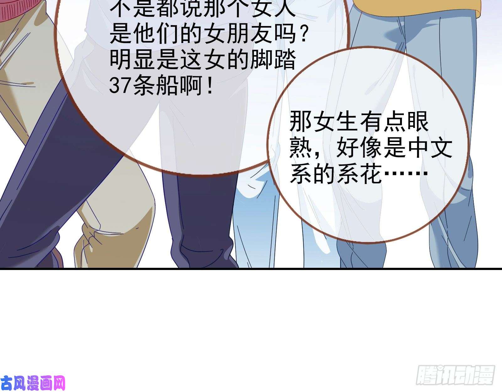 万渣朝凰大型撕逼现场