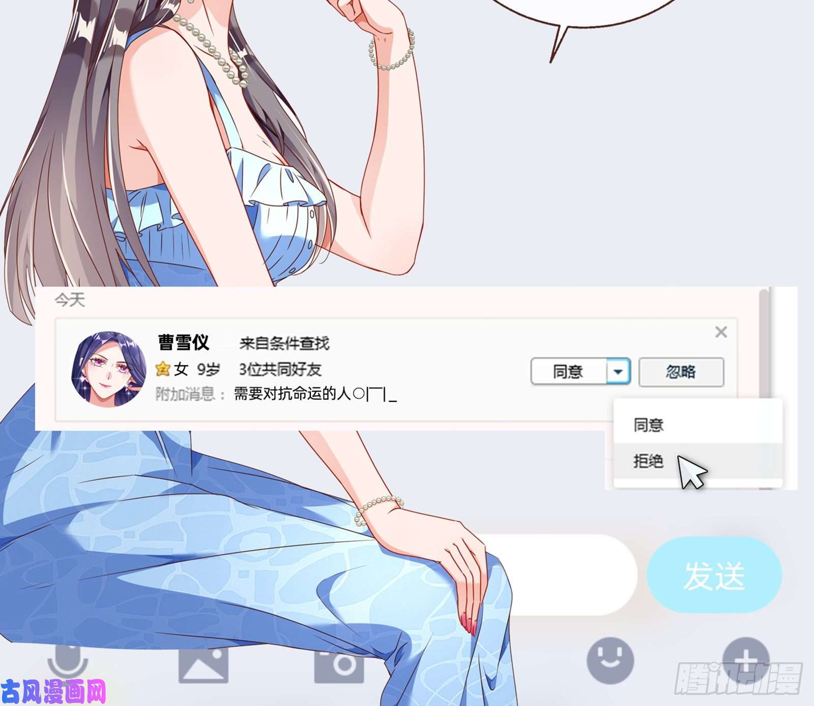 万渣朝凰大型撕逼现场