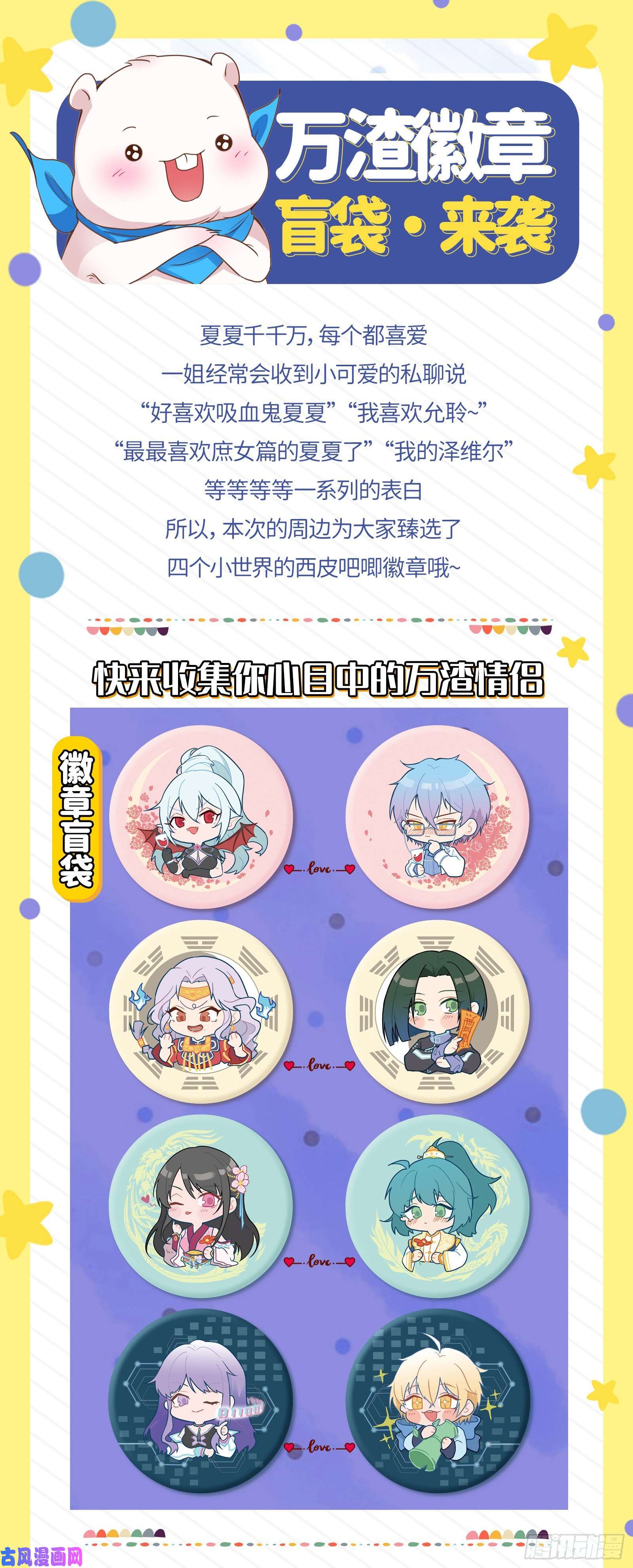万渣朝凰大型撕逼现场