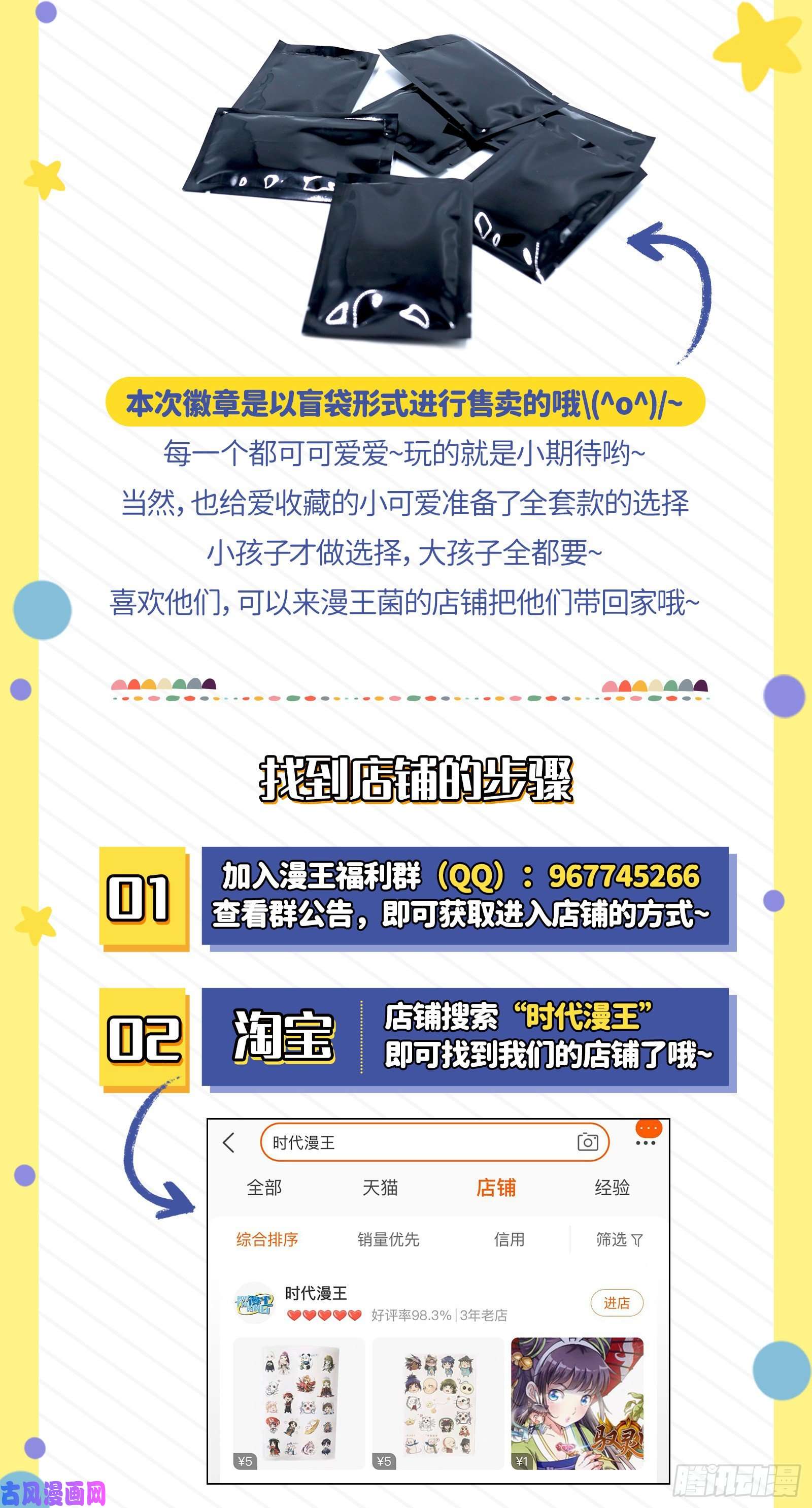 万渣朝凰大型撕逼现场
