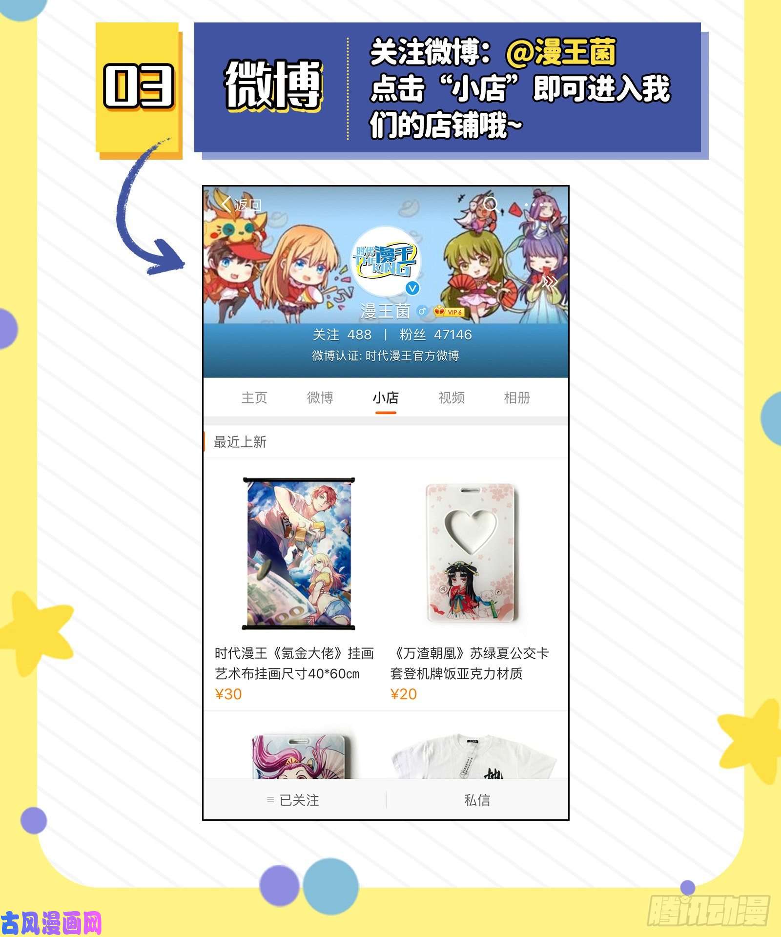 万渣朝凰大型撕逼现场