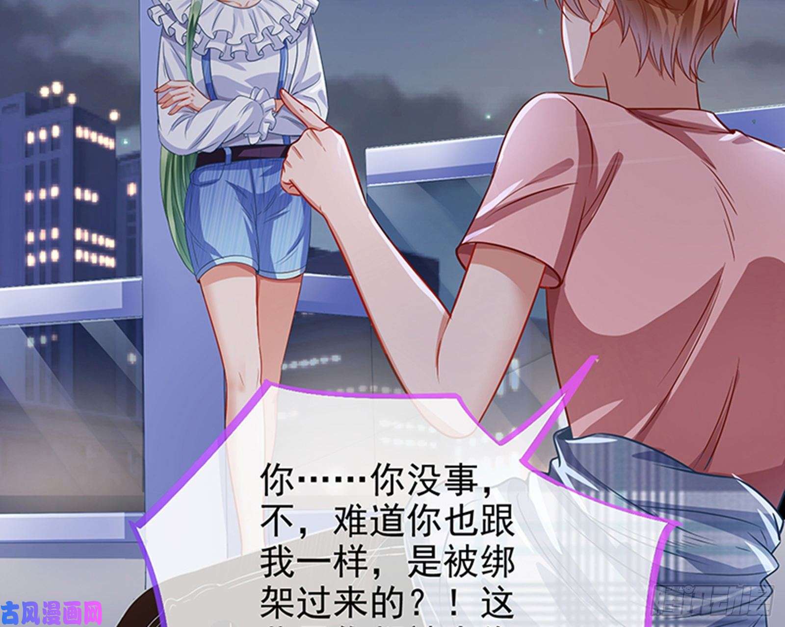 万渣朝凰苏绿夏的记忆