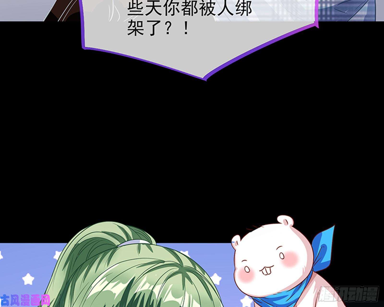 万渣朝凰苏绿夏的记忆