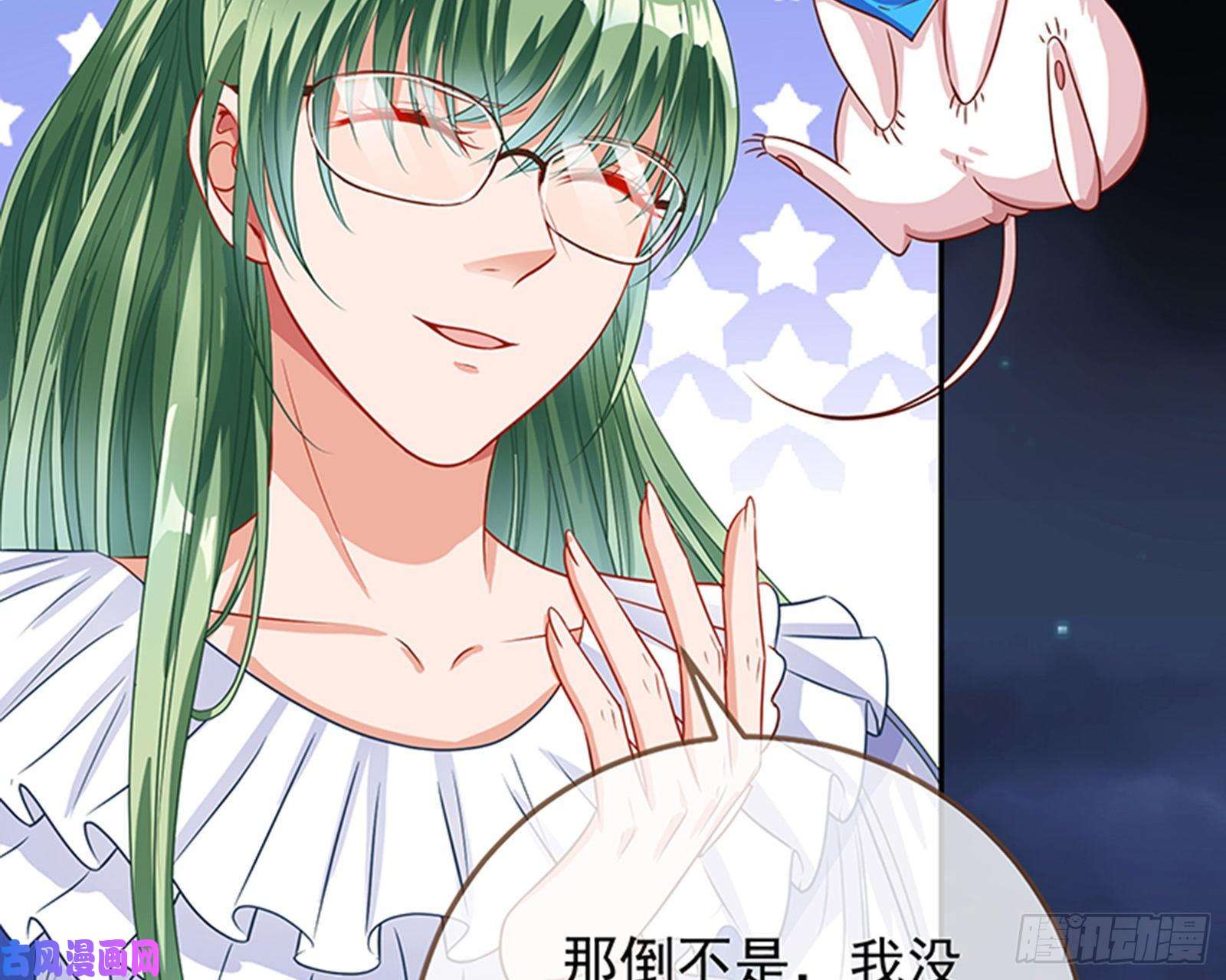 万渣朝凰苏绿夏的记忆