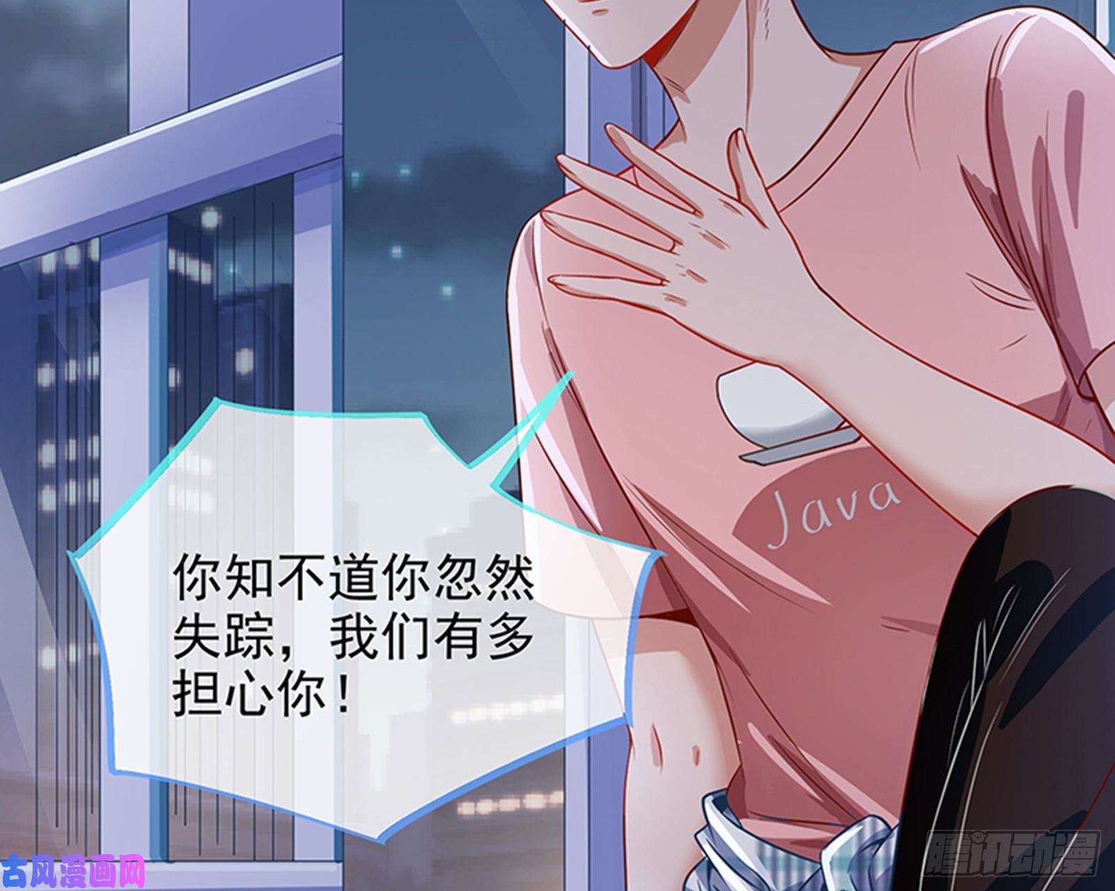 万渣朝凰苏绿夏的记忆