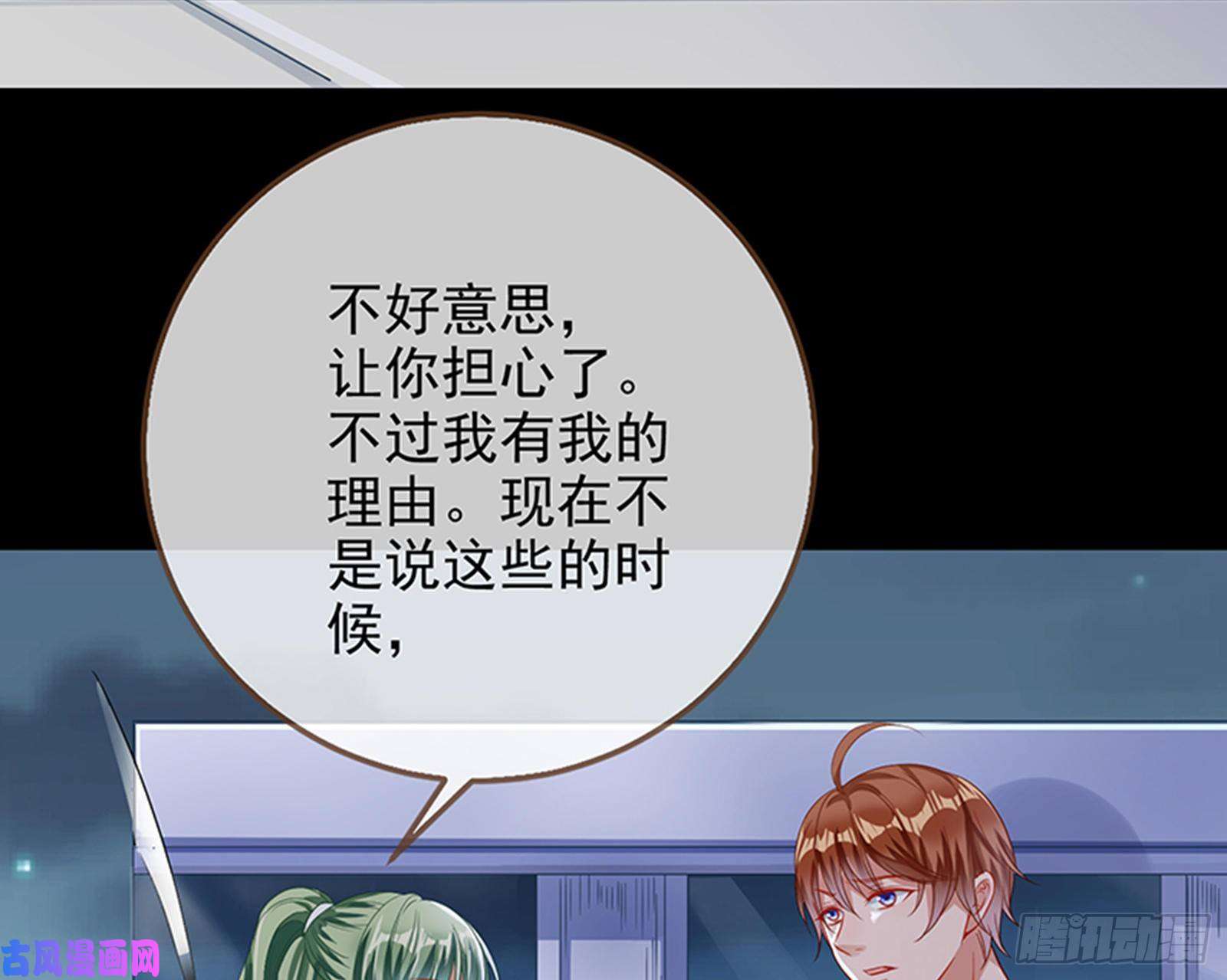 万渣朝凰苏绿夏的记忆