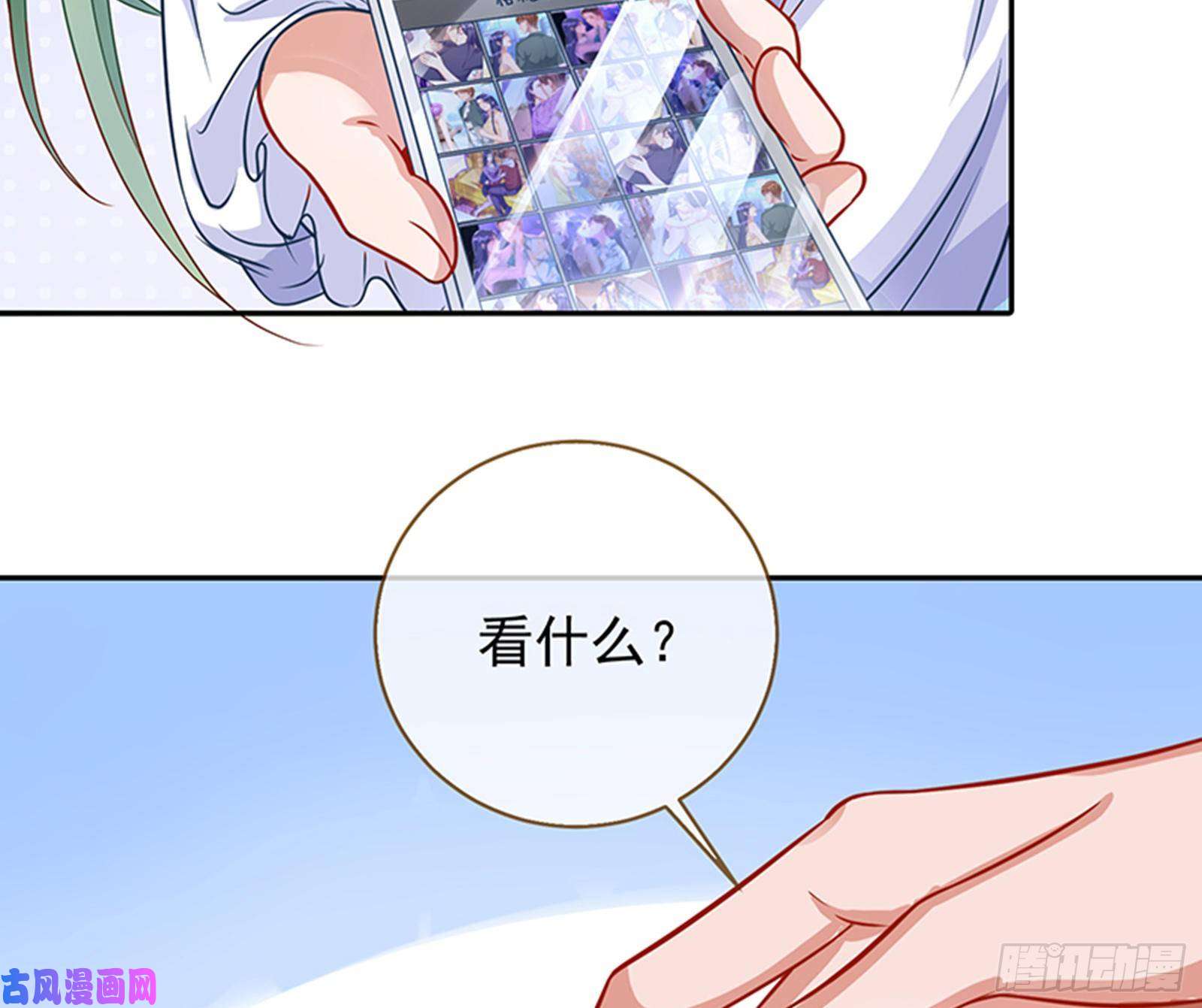 万渣朝凰苏绿夏的记忆
