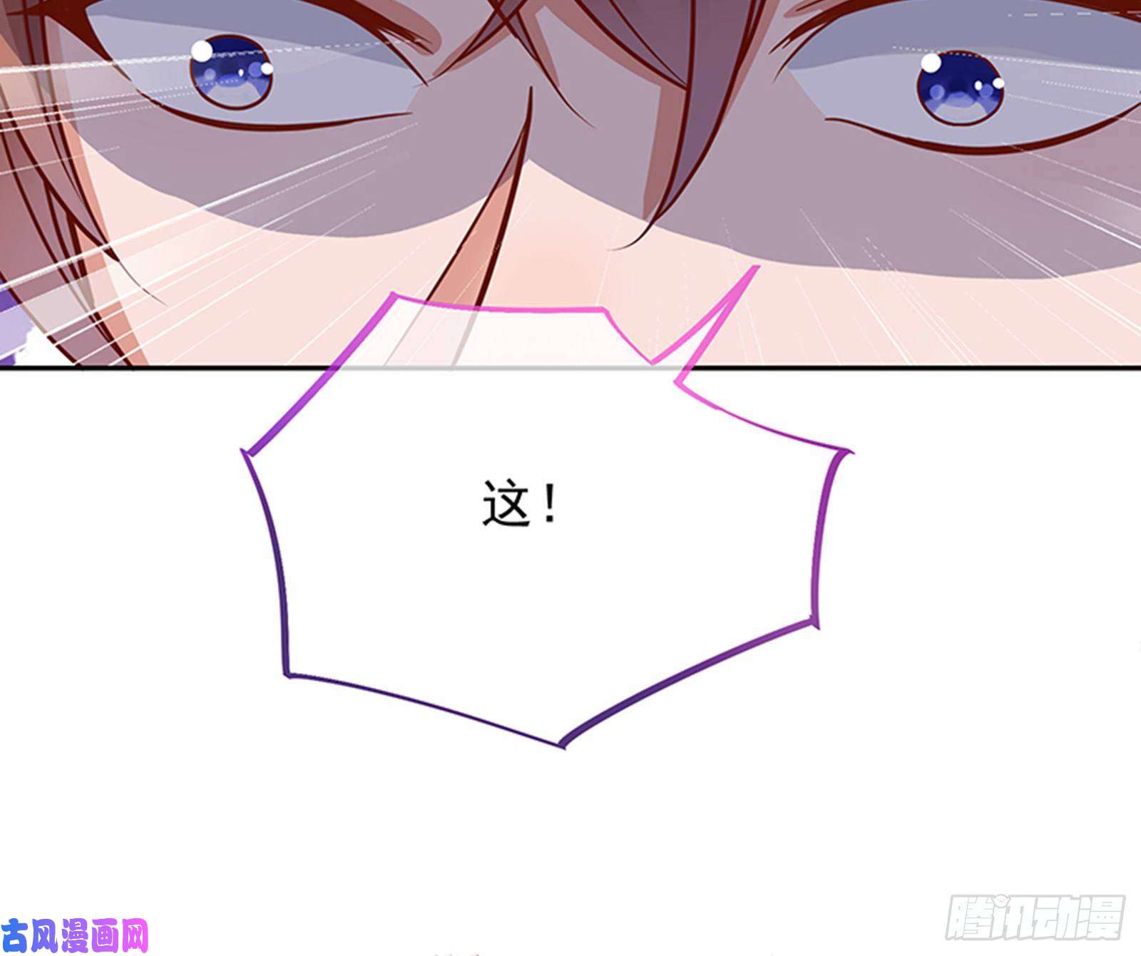 万渣朝凰苏绿夏的记忆