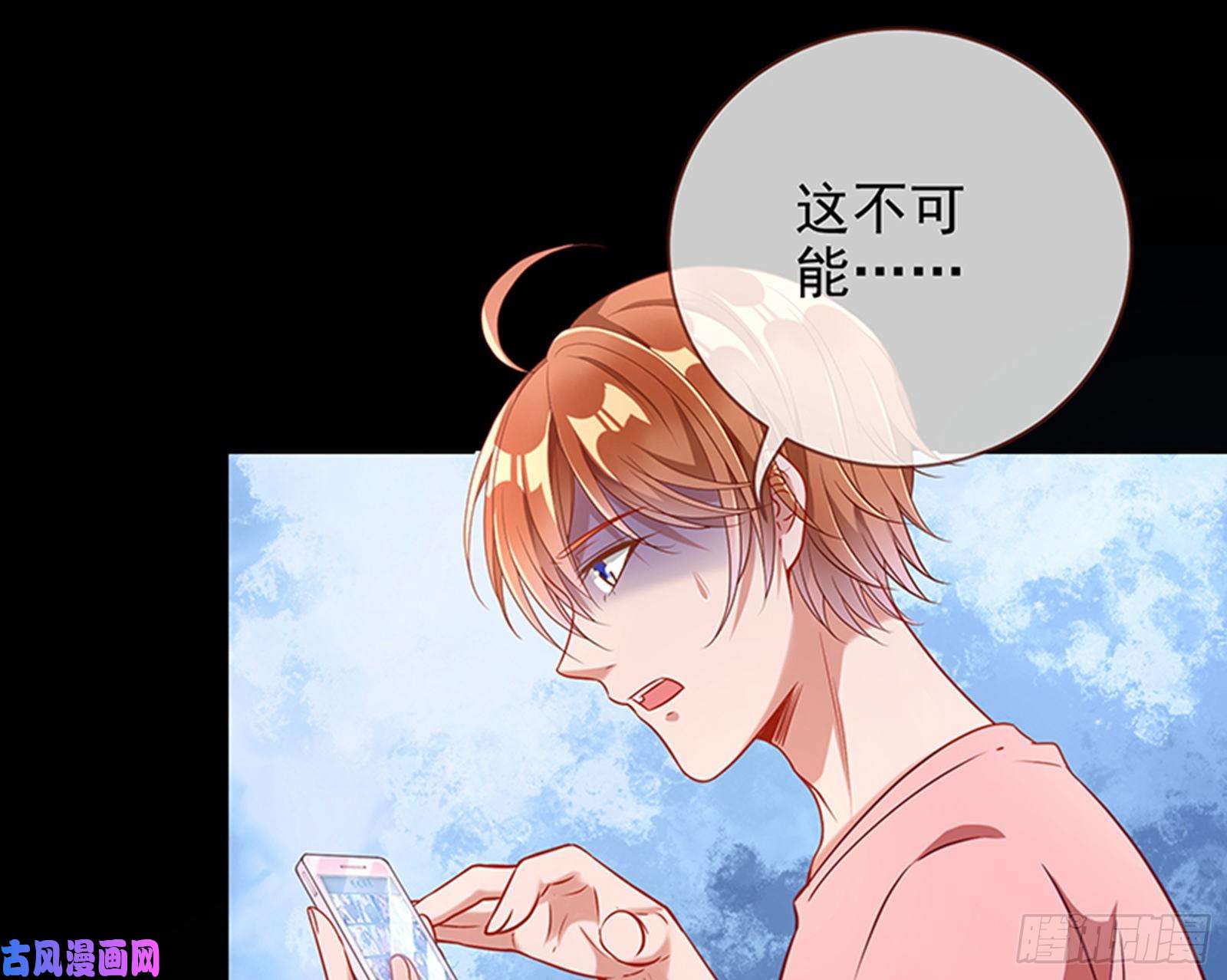 万渣朝凰苏绿夏的记忆