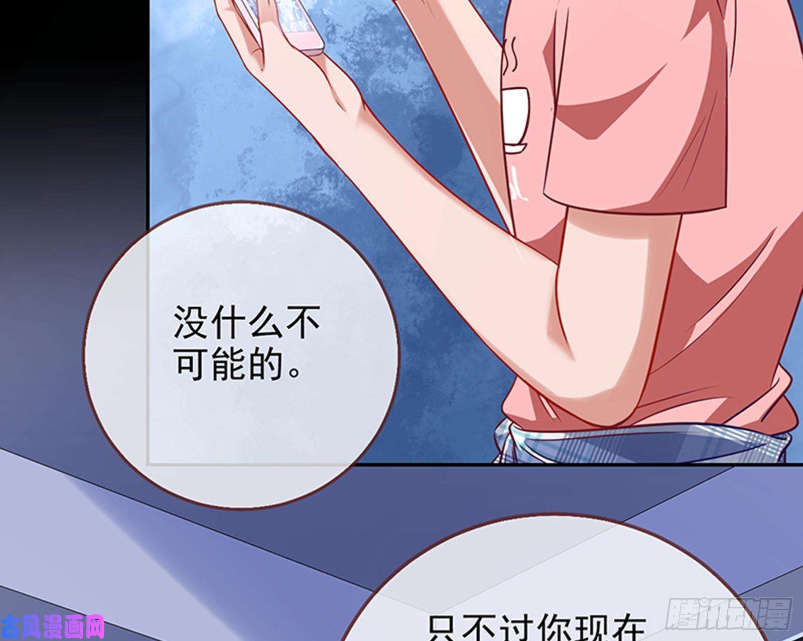 万渣朝凰苏绿夏的记忆