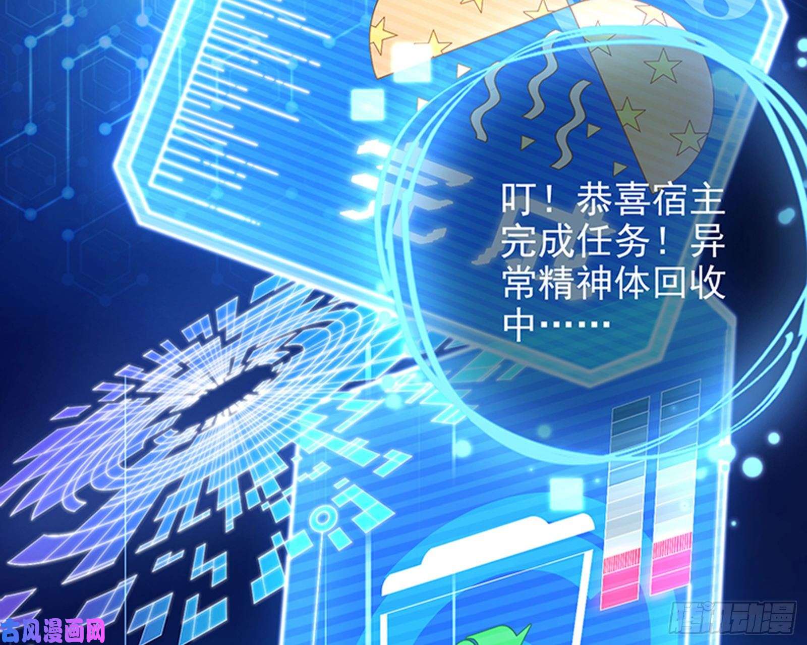 万渣朝凰苏绿夏的记忆
