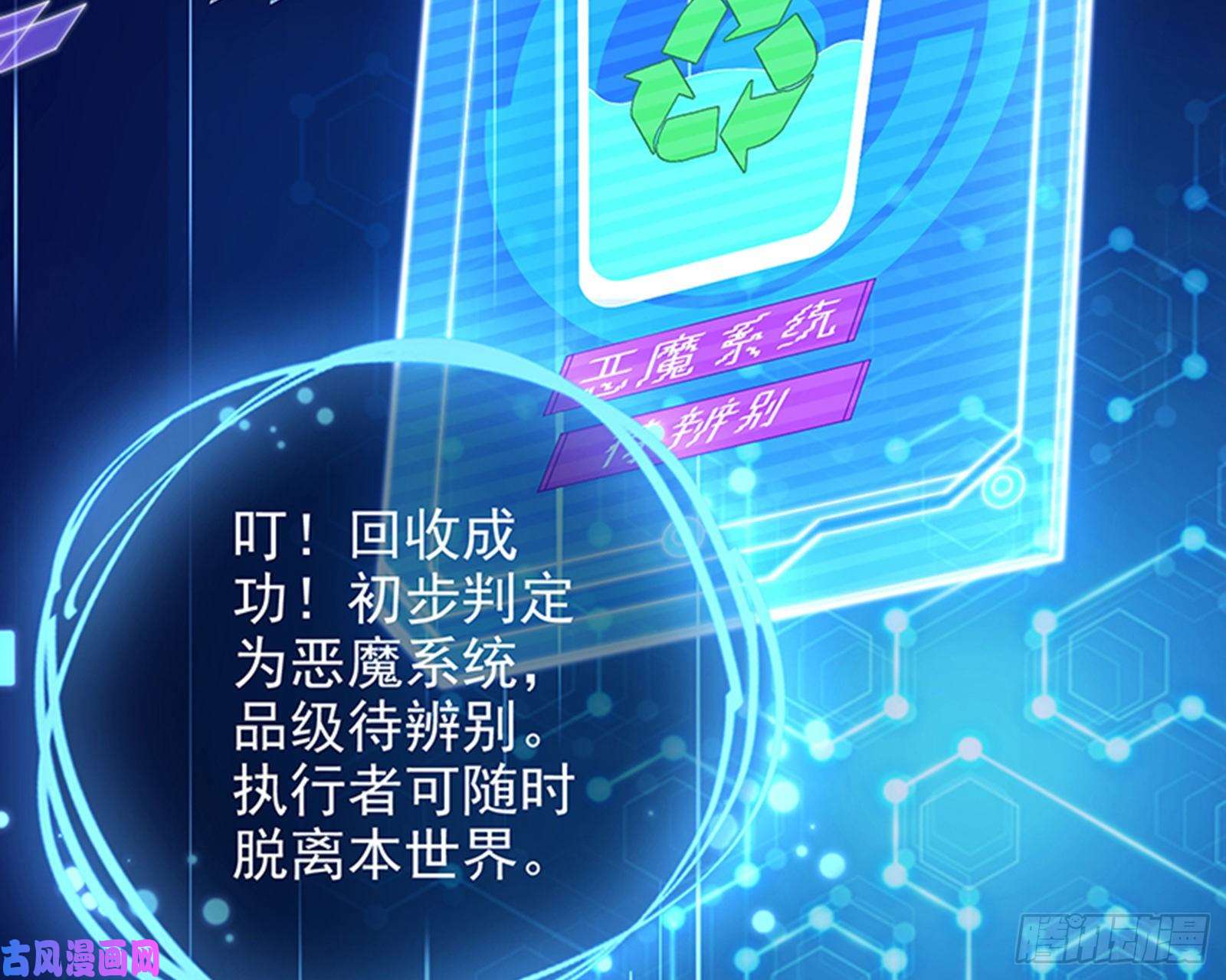 万渣朝凰苏绿夏的记忆