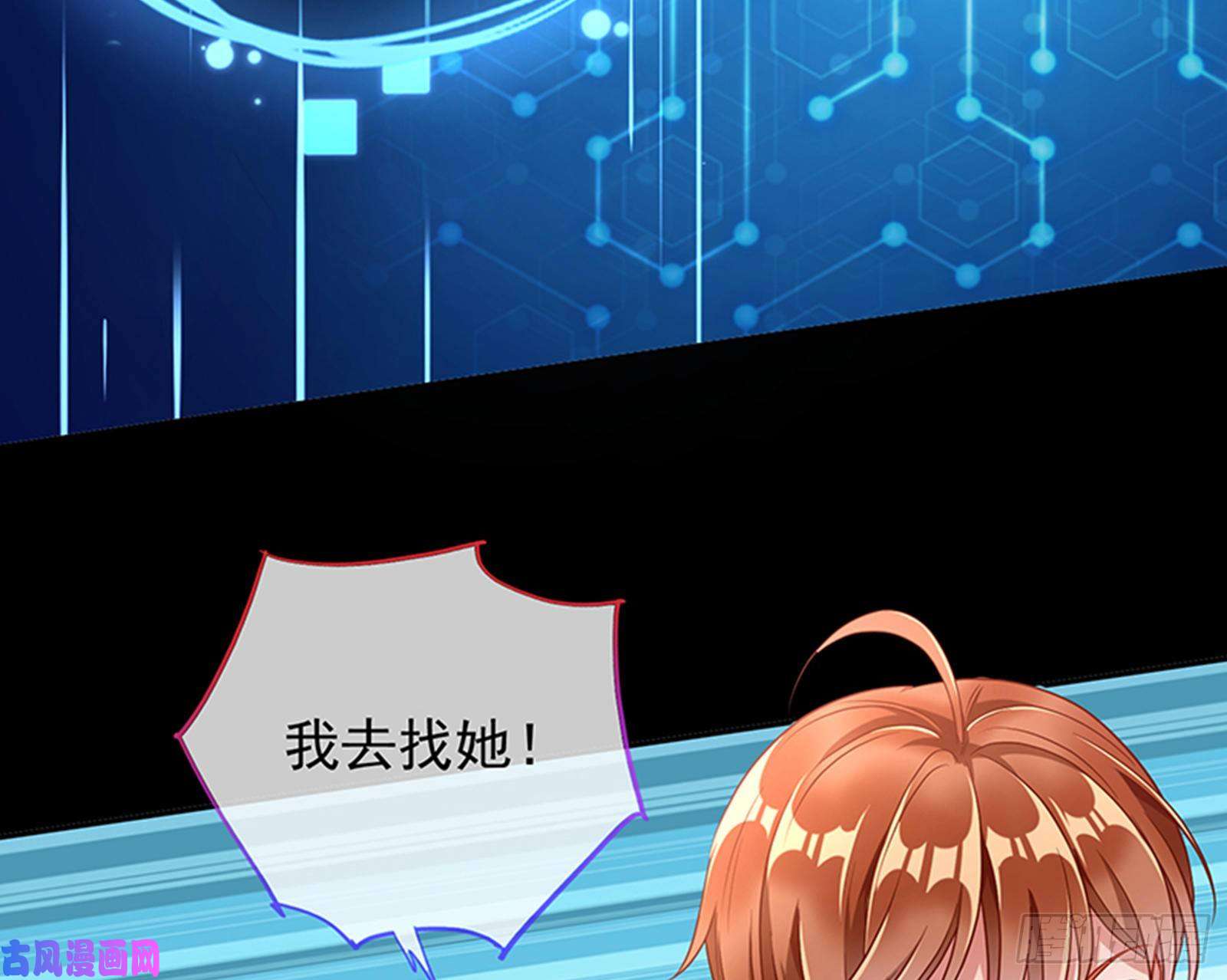 万渣朝凰苏绿夏的记忆