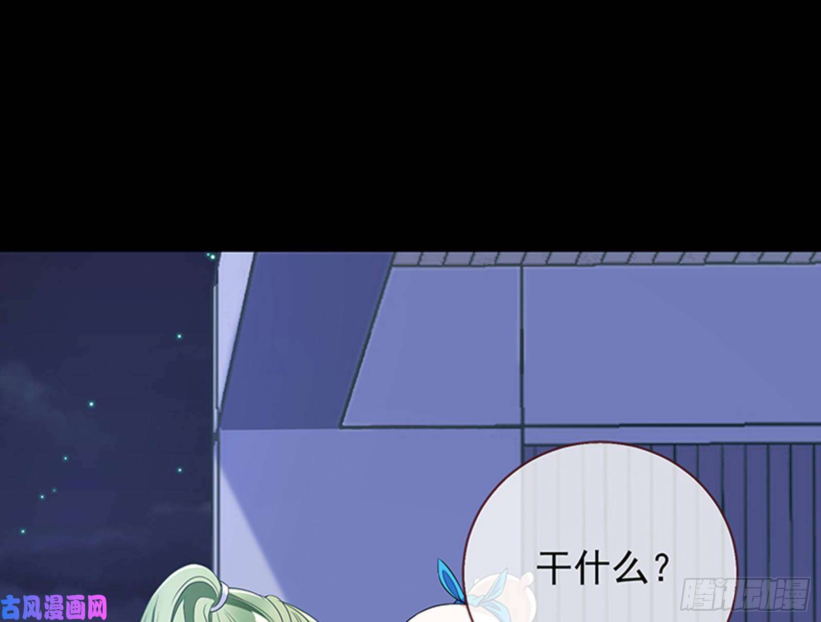 万渣朝凰苏绿夏的记忆