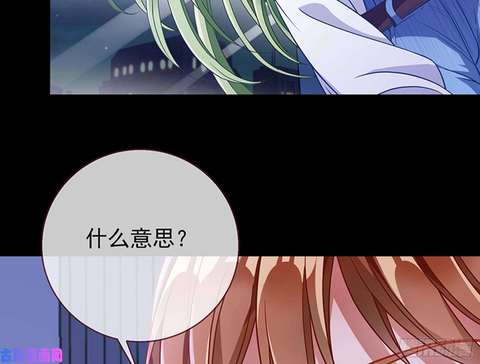 万渣朝凰苏绿夏的记忆