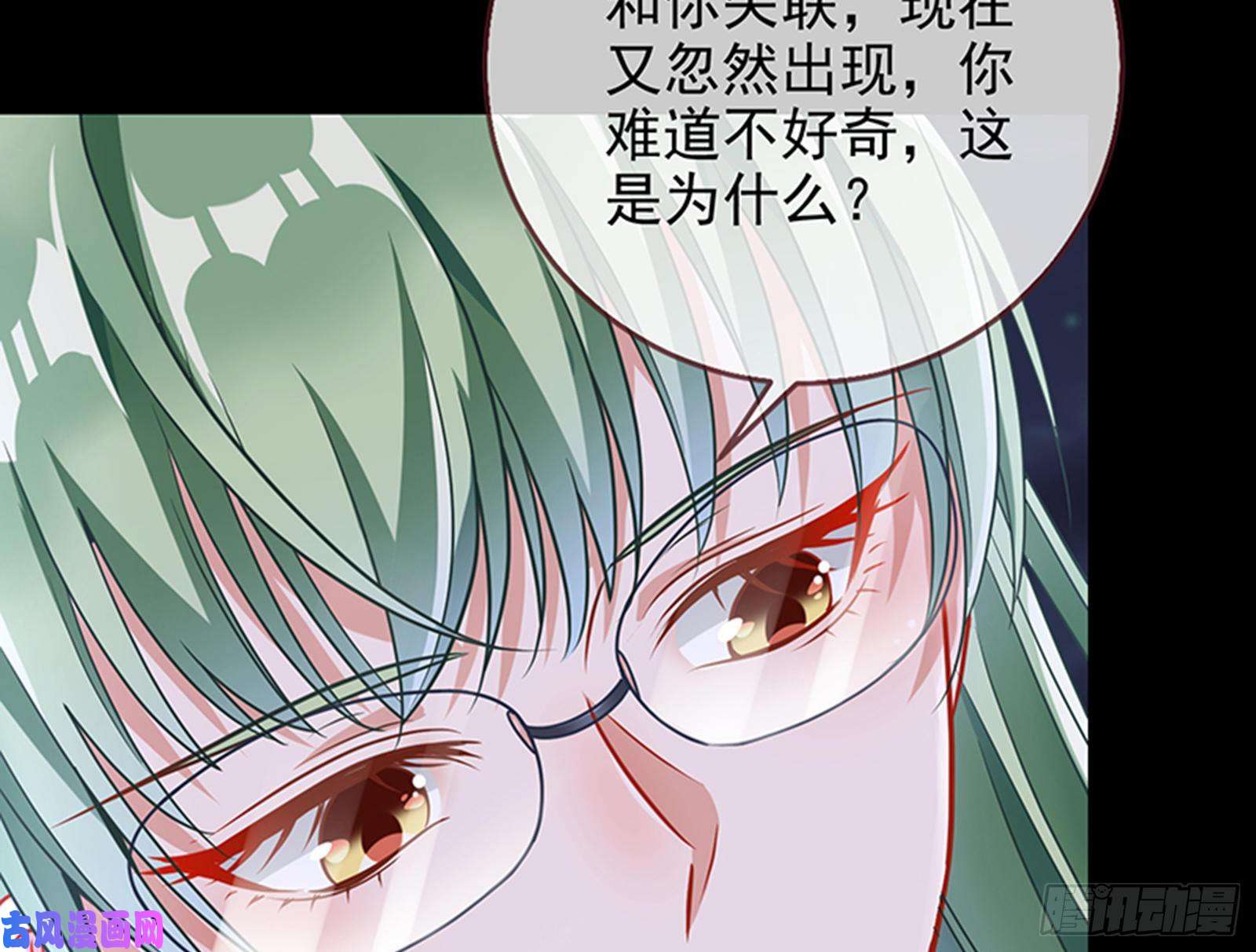 万渣朝凰苏绿夏的记忆