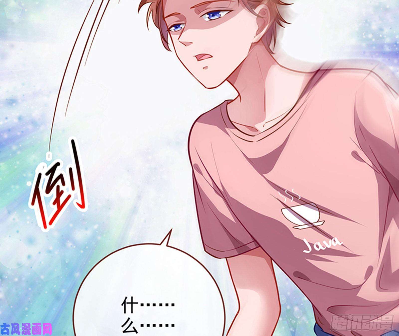 万渣朝凰苏绿夏的记忆