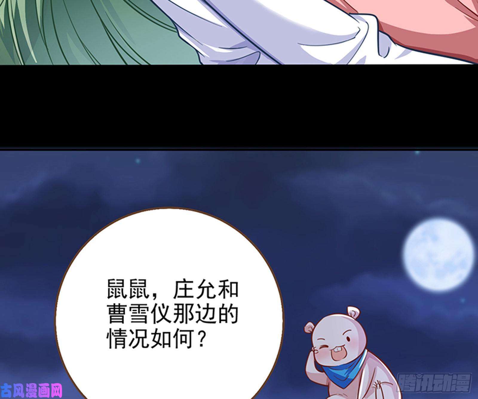 万渣朝凰苏绿夏的记忆
