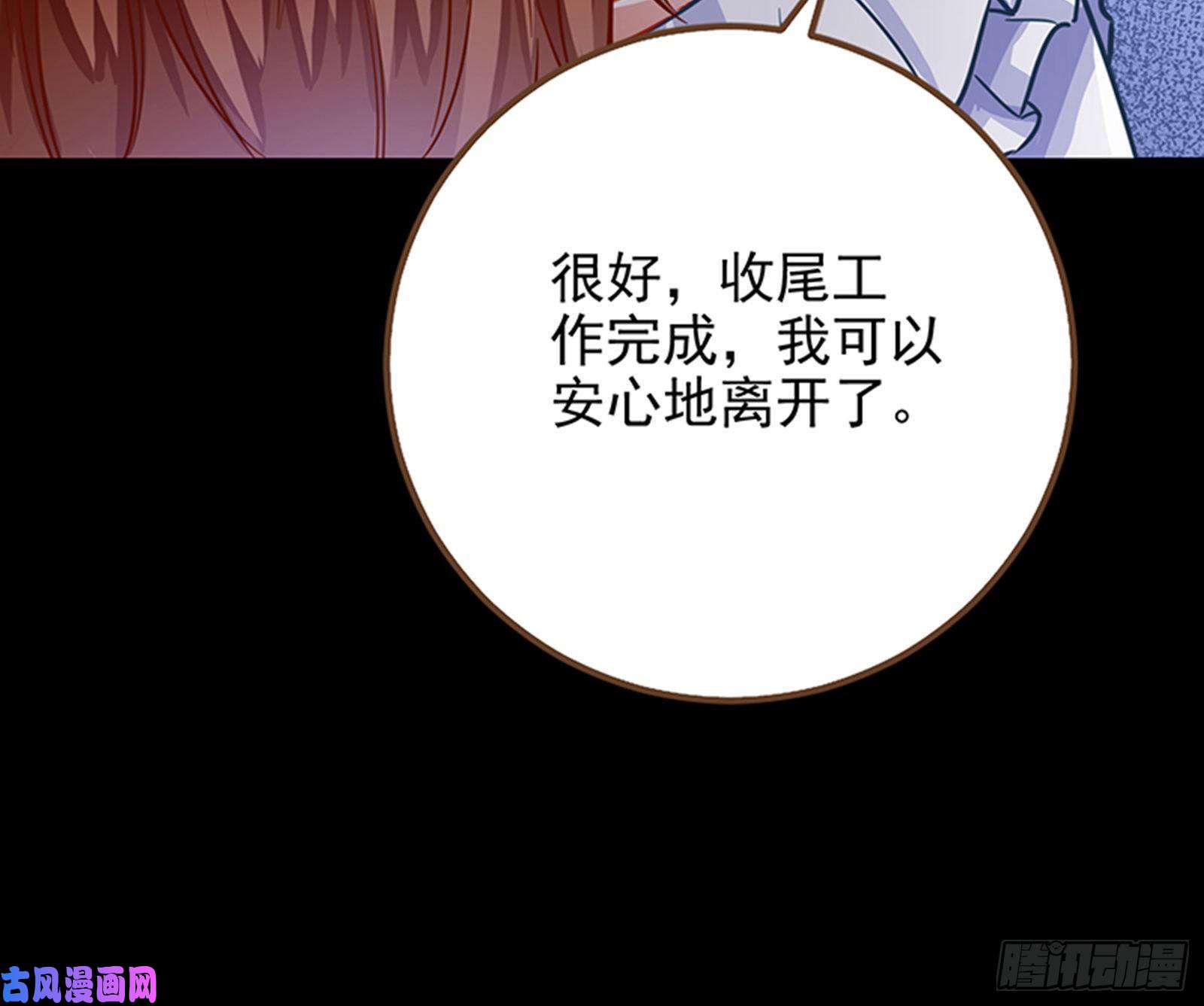 万渣朝凰苏绿夏的记忆