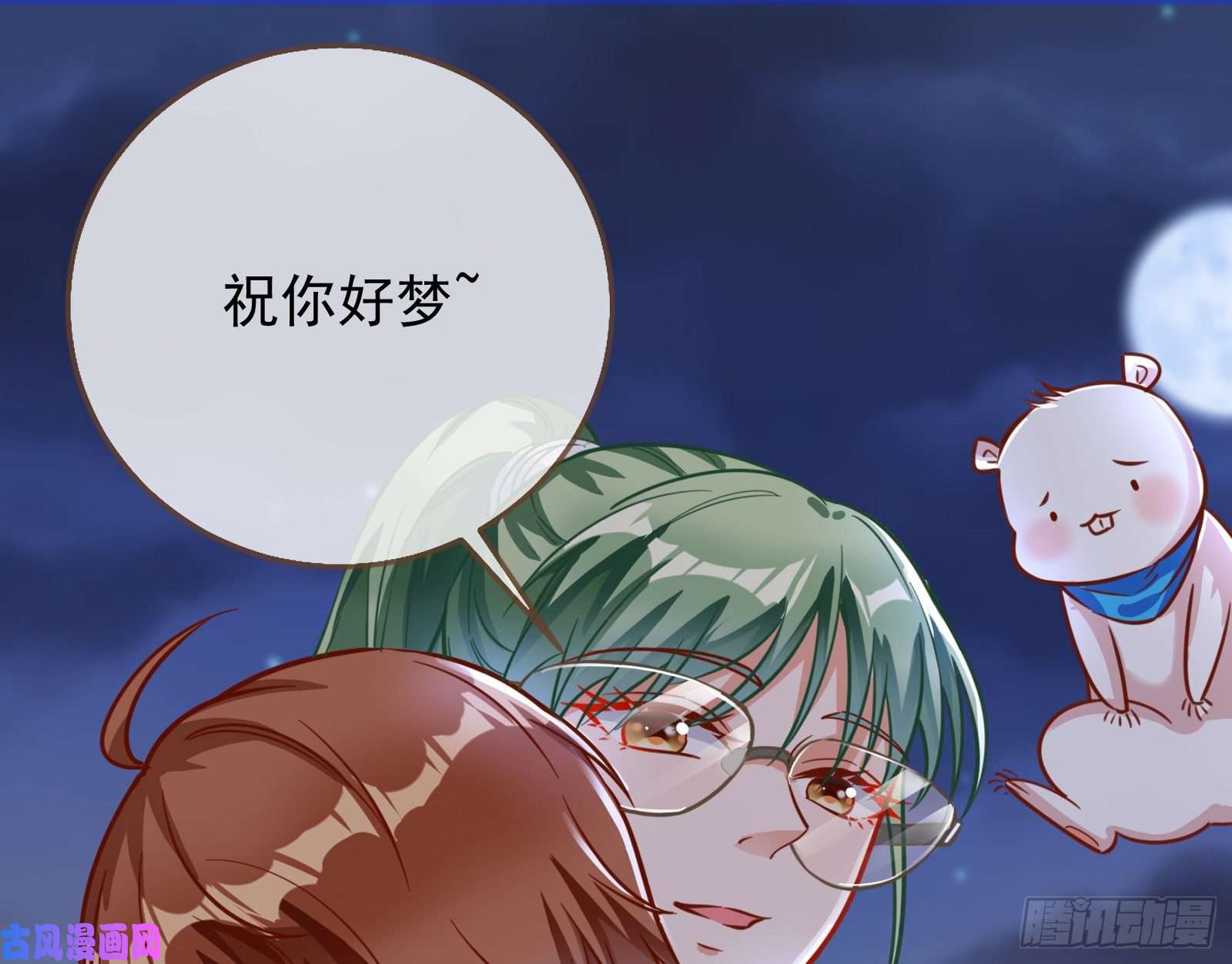 万渣朝凰苏绿夏的记忆