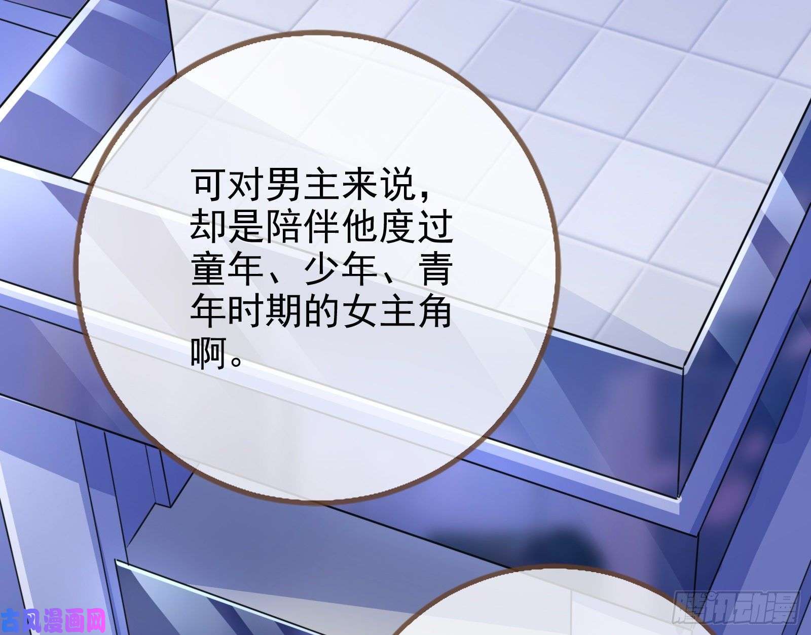 万渣朝凰苏绿夏的记忆