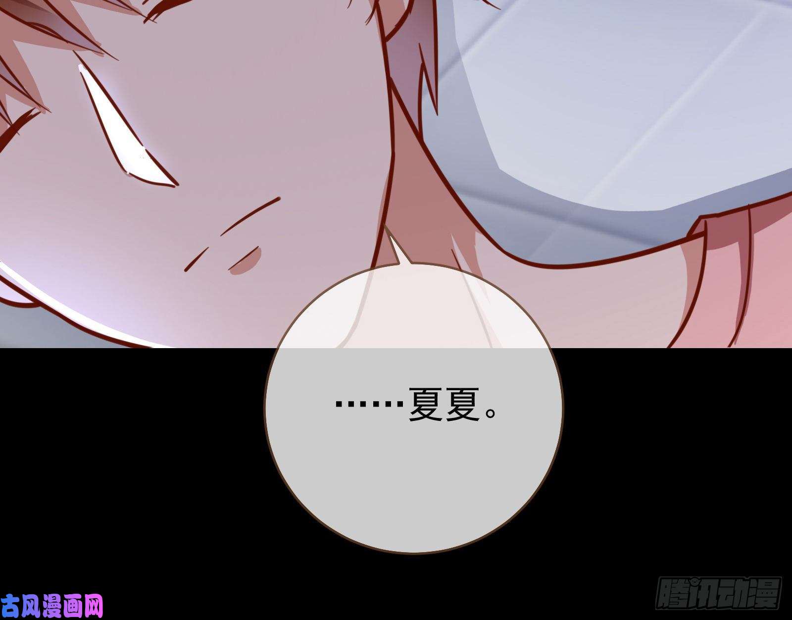 万渣朝凰苏绿夏的记忆