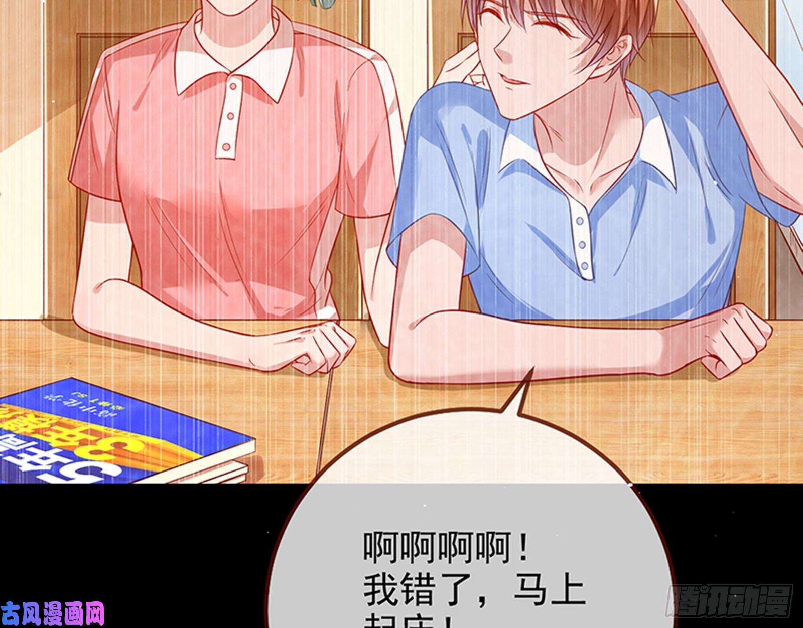 万渣朝凰苏绿夏的记忆