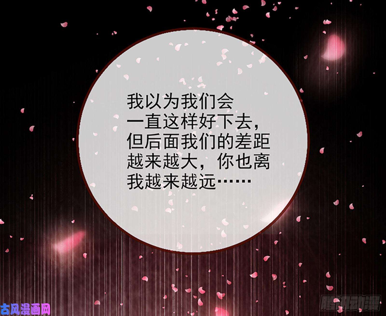 万渣朝凰苏绿夏的记忆