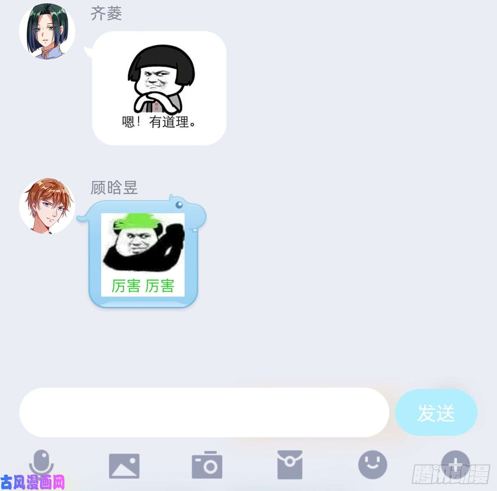 万渣朝凰苏绿夏的记忆