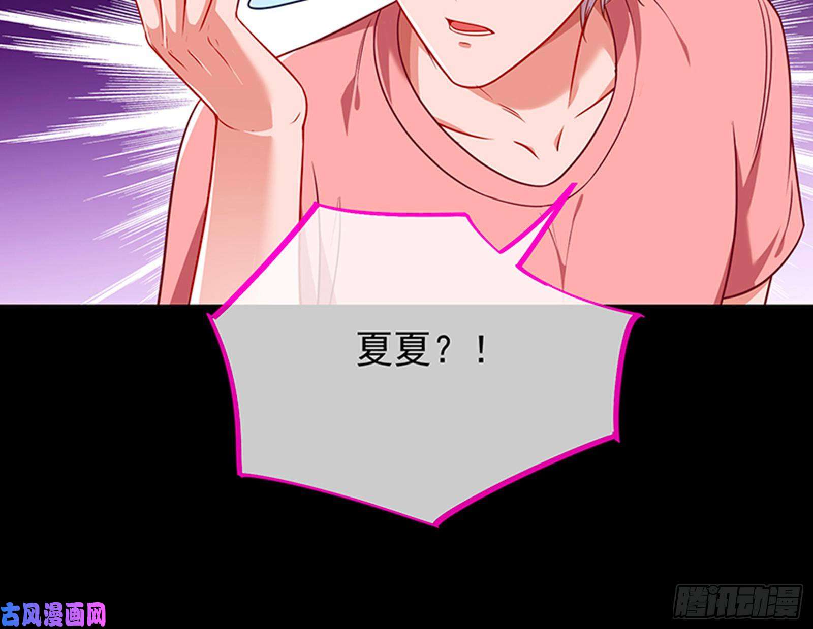万渣朝凰苏绿夏的记忆