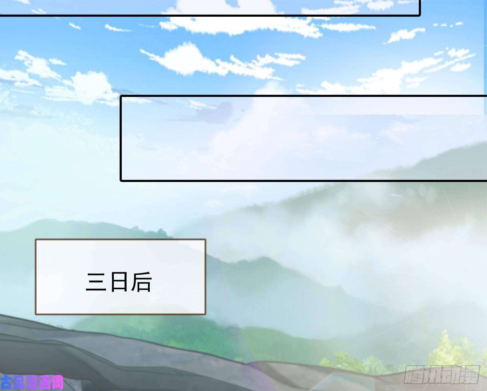 万渣朝凰各自归处