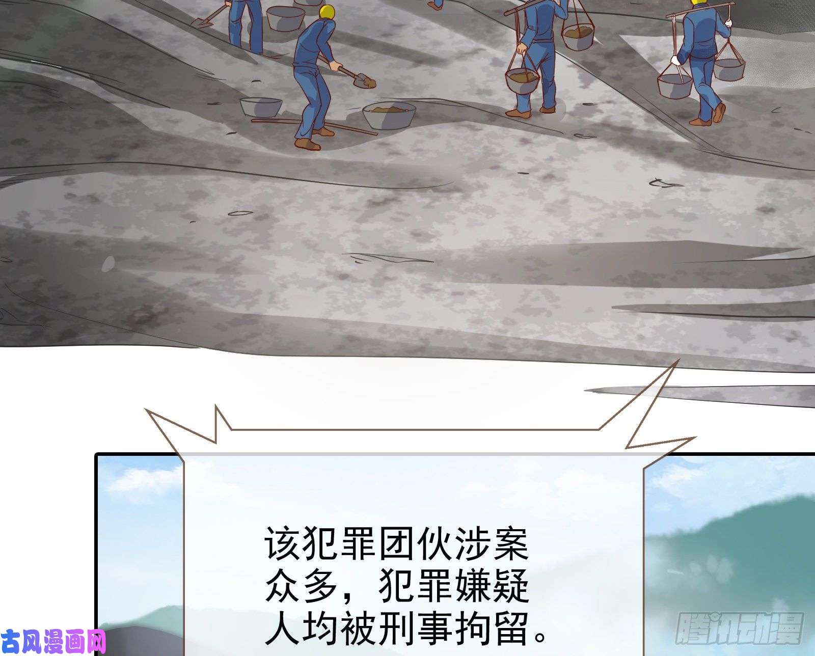 万渣朝凰各自归处