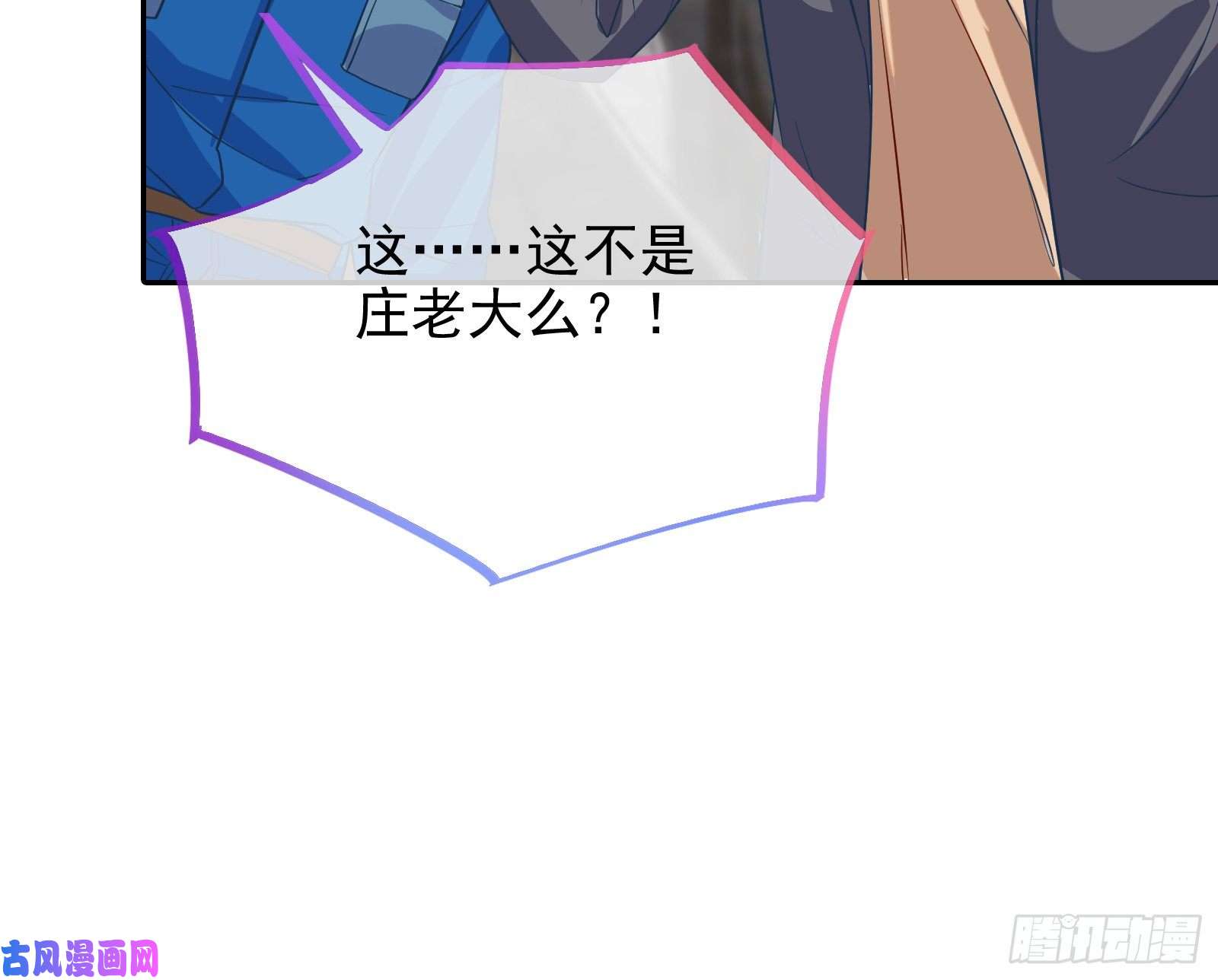 万渣朝凰各自归处