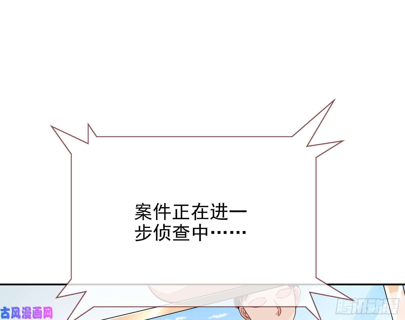 万渣朝凰各自归处