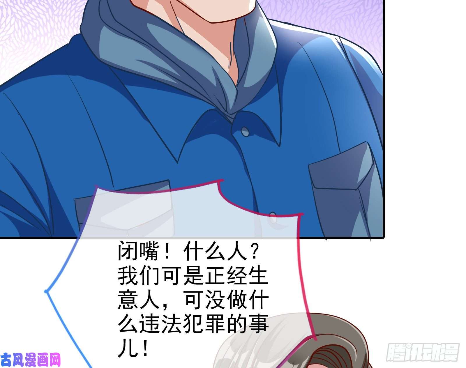 万渣朝凰各自归处