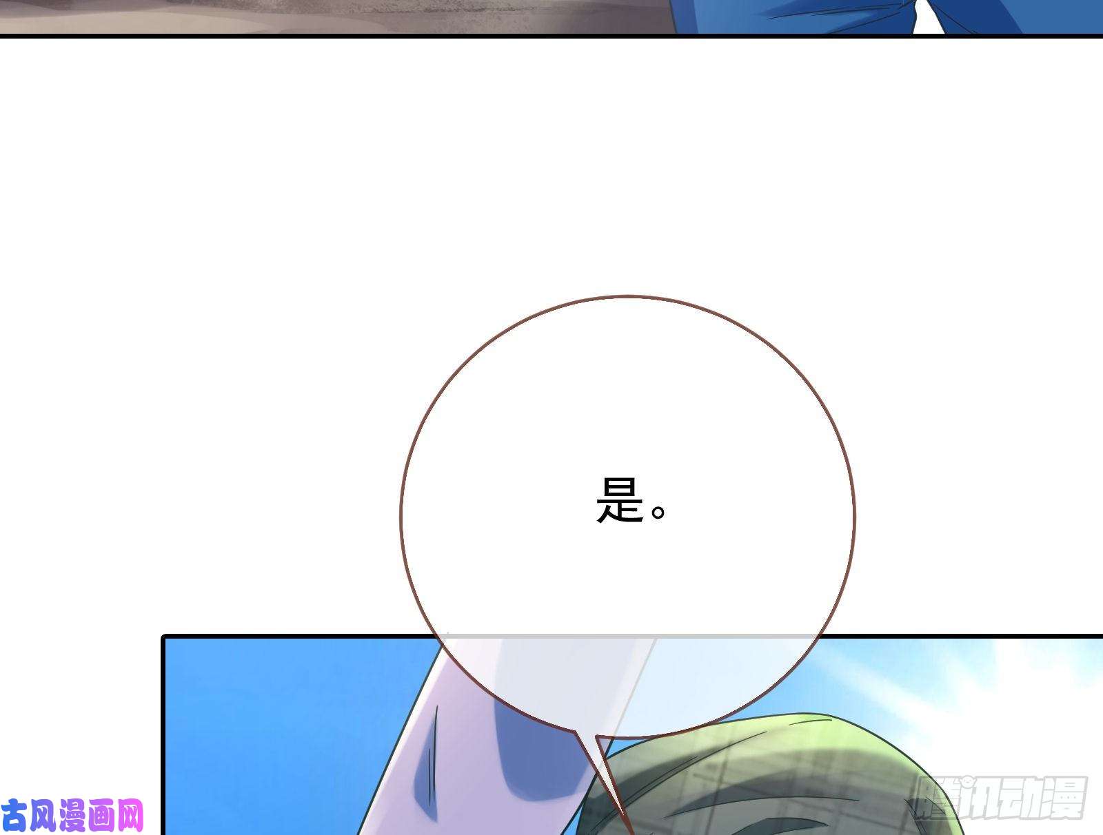 万渣朝凰各自归处