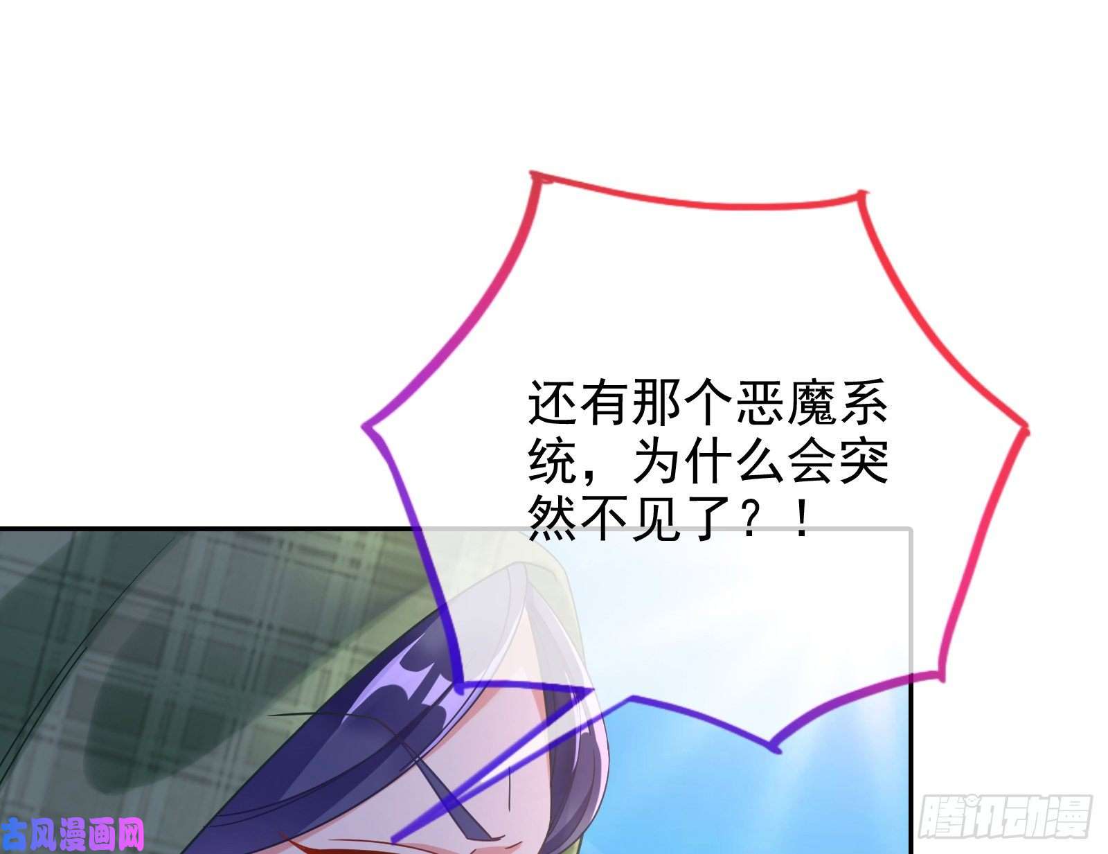 万渣朝凰各自归处